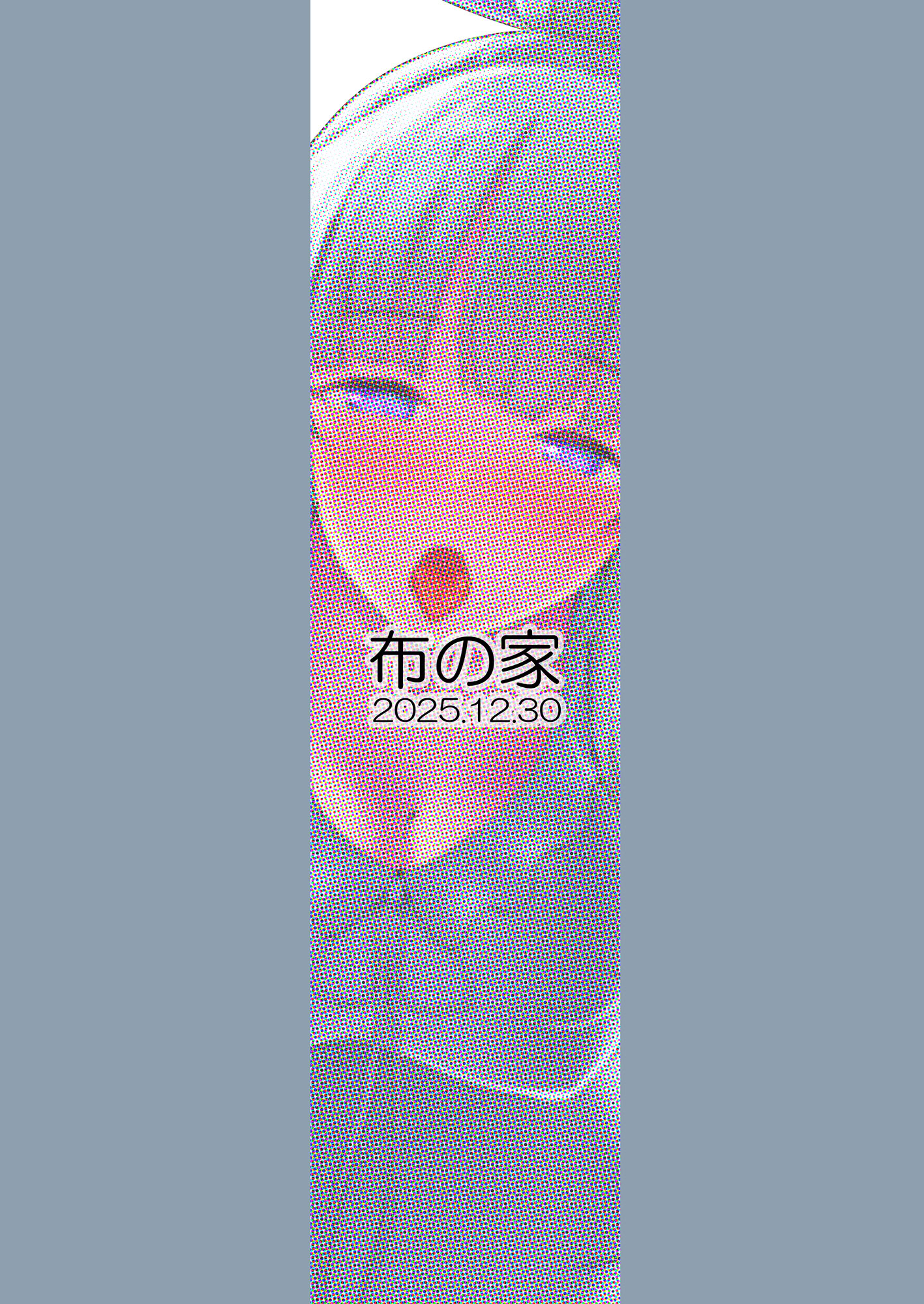[日本漫画] [布の家 (むーんらいと)] 生塩ノアのしたいこと (ブルーアーカイブ) [中国翻訳] [DL版] 单本,高潮潮吹,巨乳大奶,单女,单男,内射中出#[25P]-24