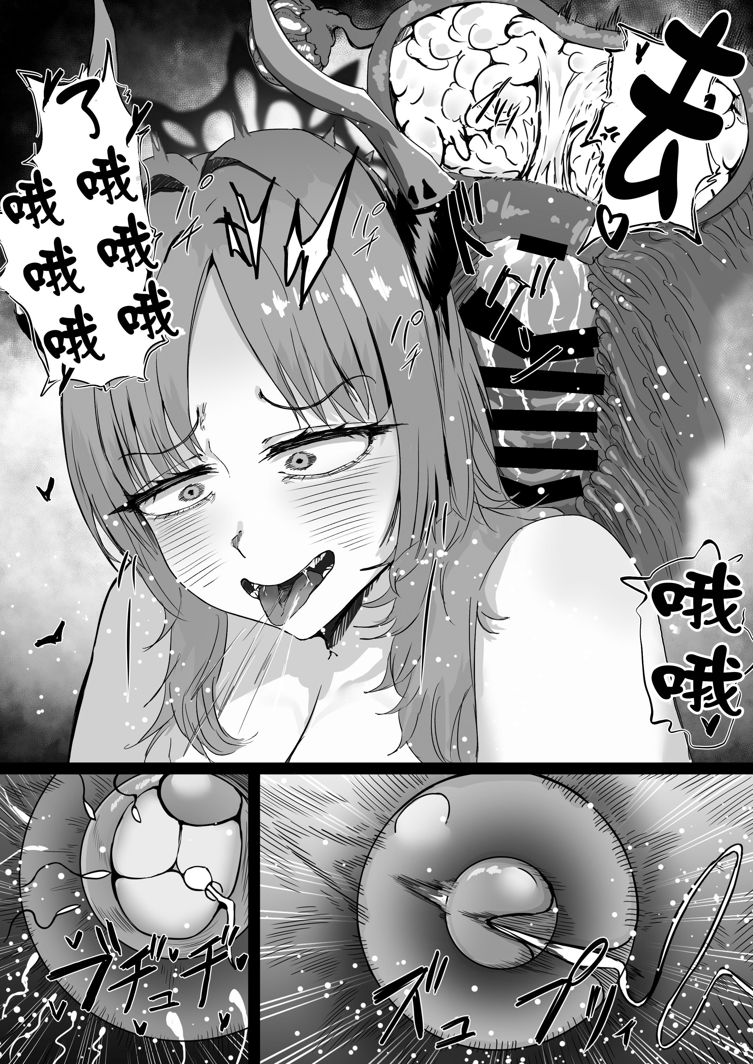 [日本漫画] [肉肉教団 (にくどうふ)] 催眠無想で繁殖中 (ブルーアーカイブ) 单本,巨乳大奶,露出,大阴茎#[27P]-15