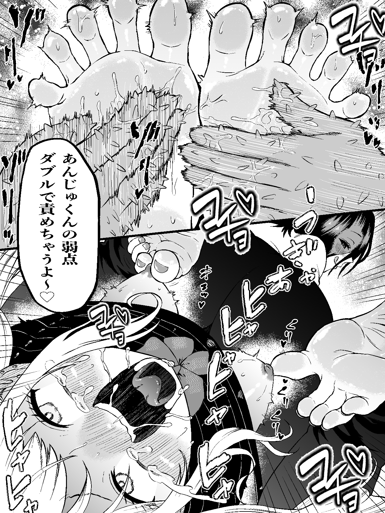 [日本漫画] 生意気ギャルあんじゅ徹底わからせくすぐり指導2 ～さらに執拗な腋・乳首・足裏三点攻め～ 单本,调教,单女,内衣,足交#[26P]-21
