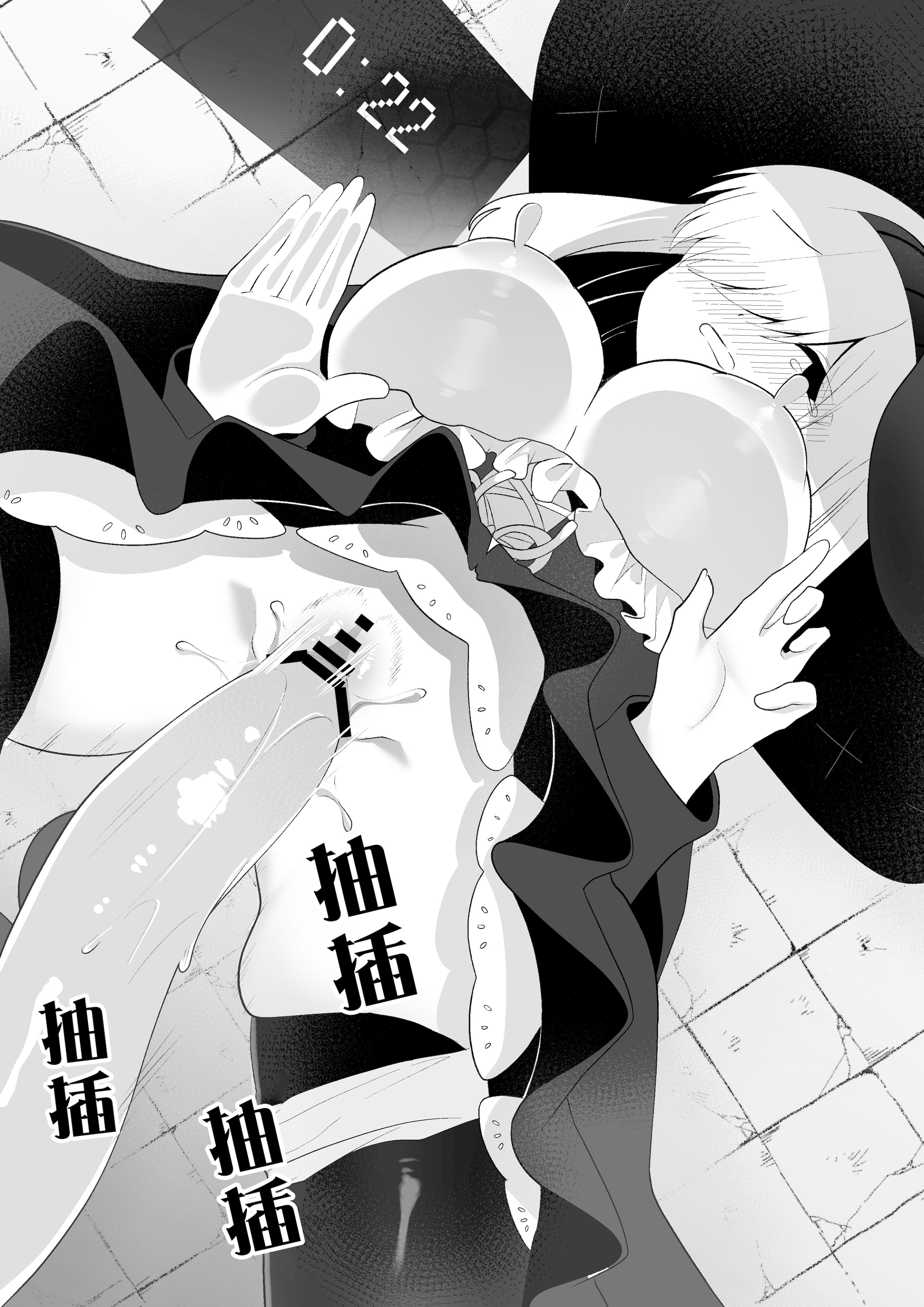 [日本漫画] [ウメ畑 (秋梨こよみ)] ETD～時間停止罠に気付かないまま一秒だって我慢できずに連続絶頂してしまう女魔導師～ 单本,高潮潮吹,调教,巨乳大奶,内射中出#[30P]-18