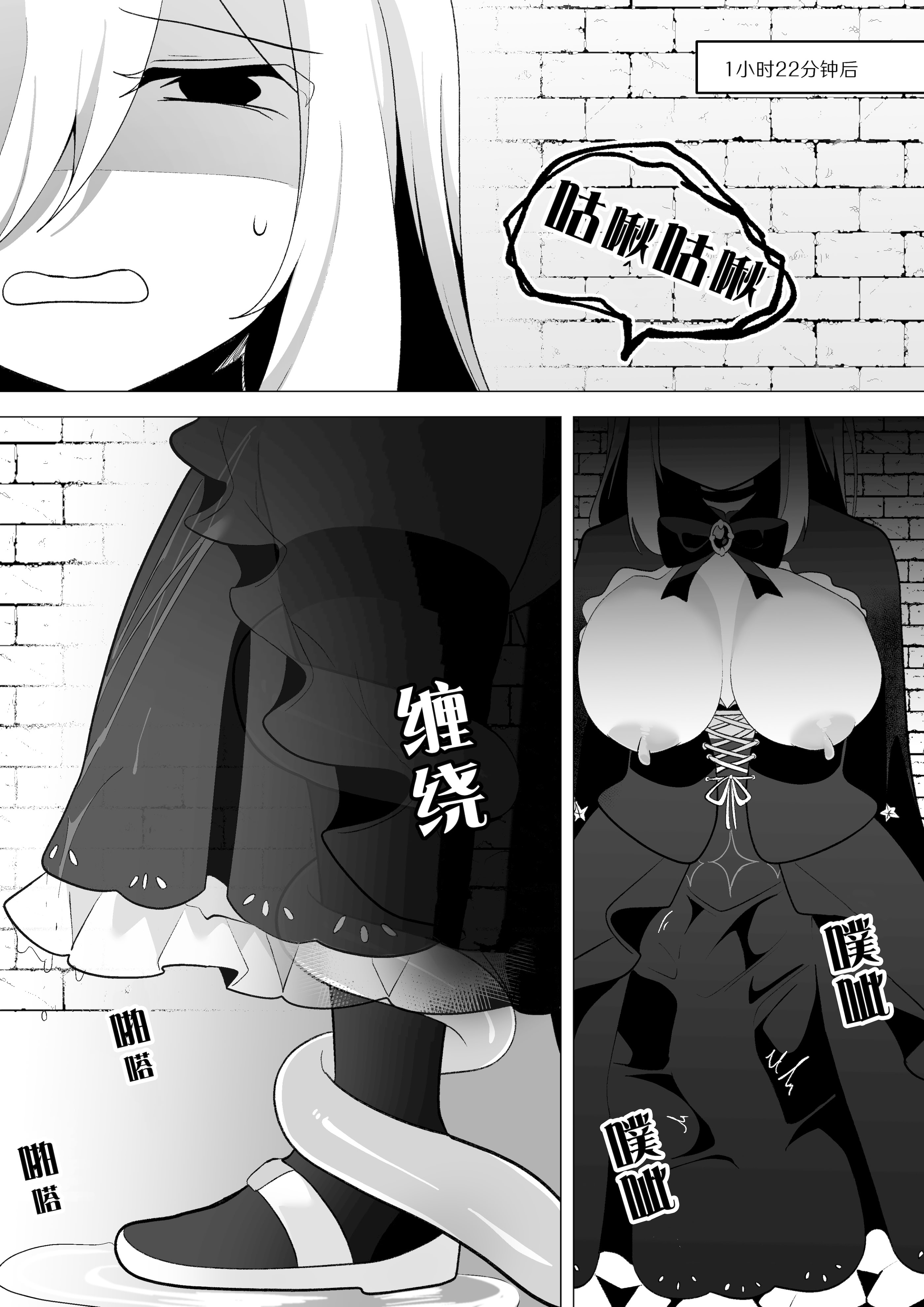 [日本漫画] [ウメ畑 (秋梨こよみ)] ETD～時間停止罠に気付かないまま一秒だって我慢できずに連続絶頂してしまう女魔導師～ 单本,高潮潮吹,调教,巨乳大奶,内射中出#[30P]-24