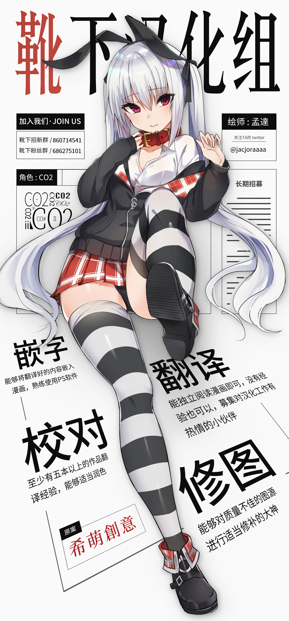 [日本漫画] [ウメ畑 (秋梨こよみ)] ETD～時間停止罠に気付かないまま一秒だって我慢できずに連続絶頂してしまう女魔導師～ 单本,高潮潮吹,调教,巨乳大奶,内射中出#[30P]-30