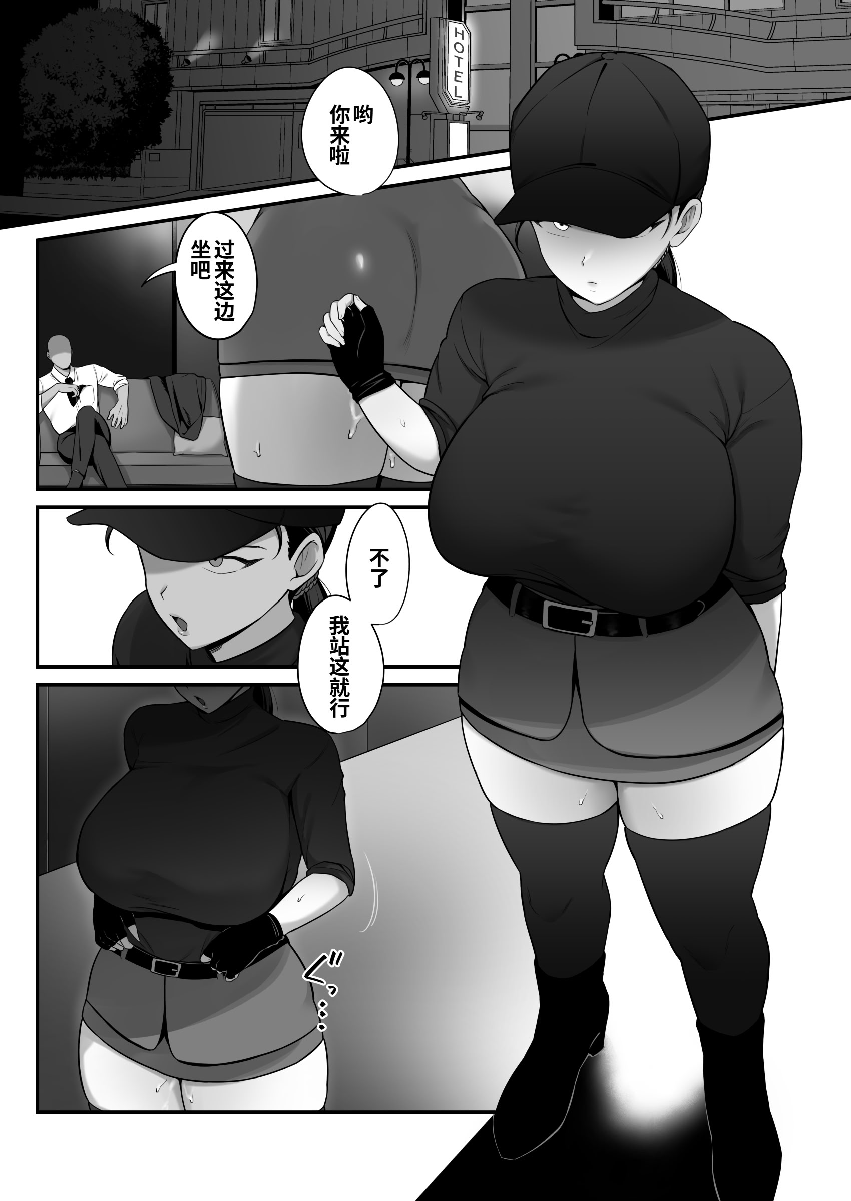 [おなまえ] pixiv公开杂图 22
