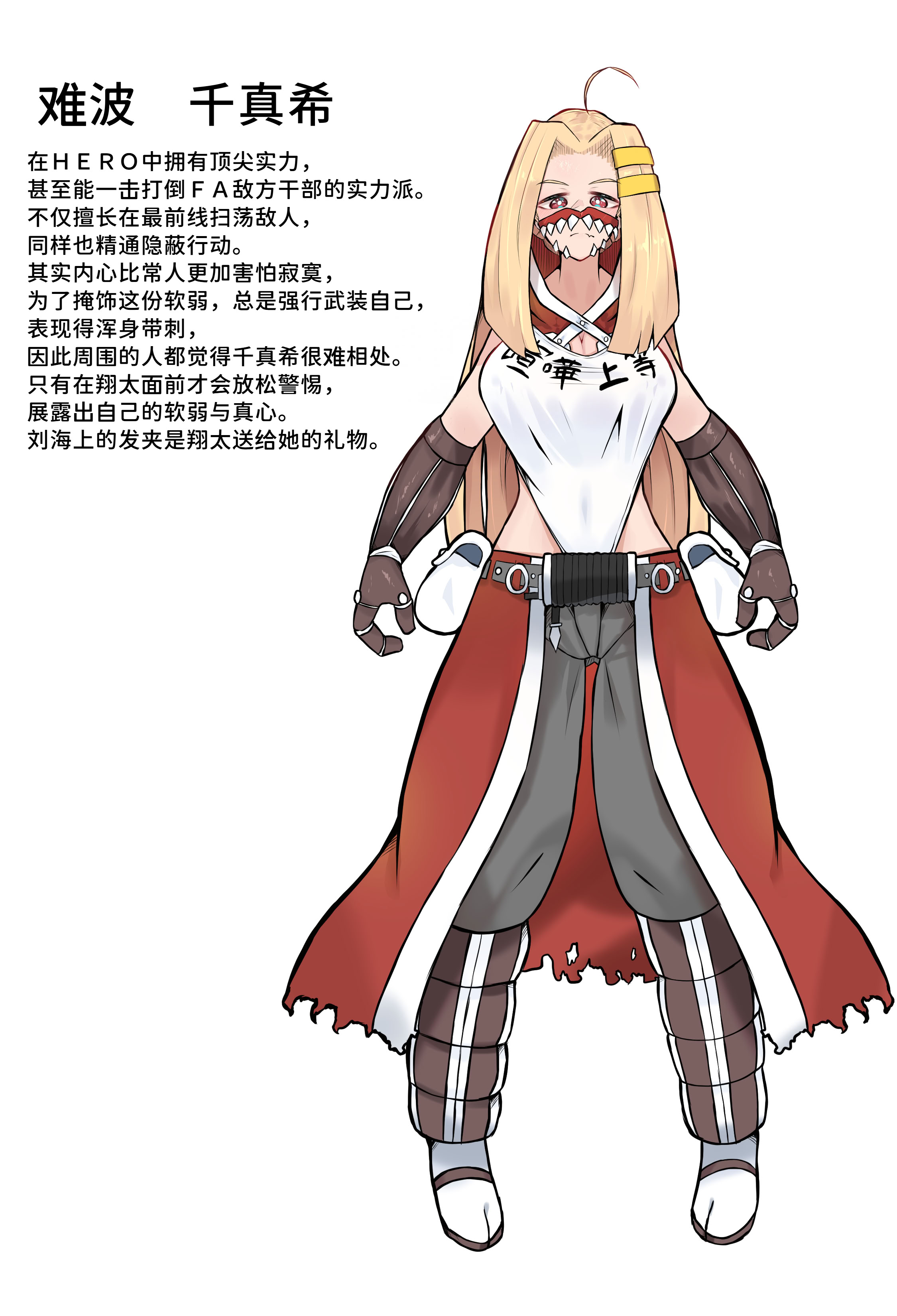 [日本漫画] [かつしか] 猫怪人化した正義のヒロインの姉に犯される話 单本,巨乳大奶,露出,大阴茎,猫女#[33P]-29