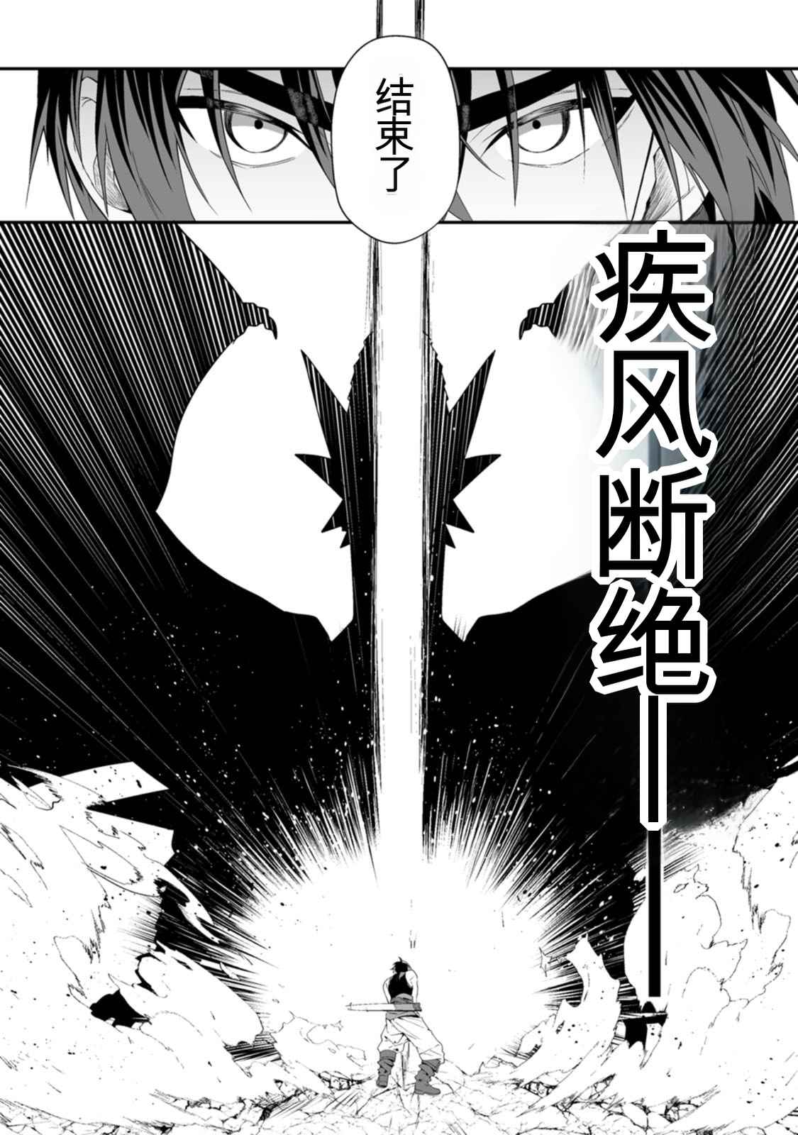 [日本漫画] [紅の煮た豆×友橋かめつ] 貞操逆転世界で唯一の男騎士の俺、女騎士学園に入学したらなぜか英雄扱いされた～絶倫スキルでハーレム無双～ 第02巻 单本,巨乳大奶,大阴茎#[47P]-40