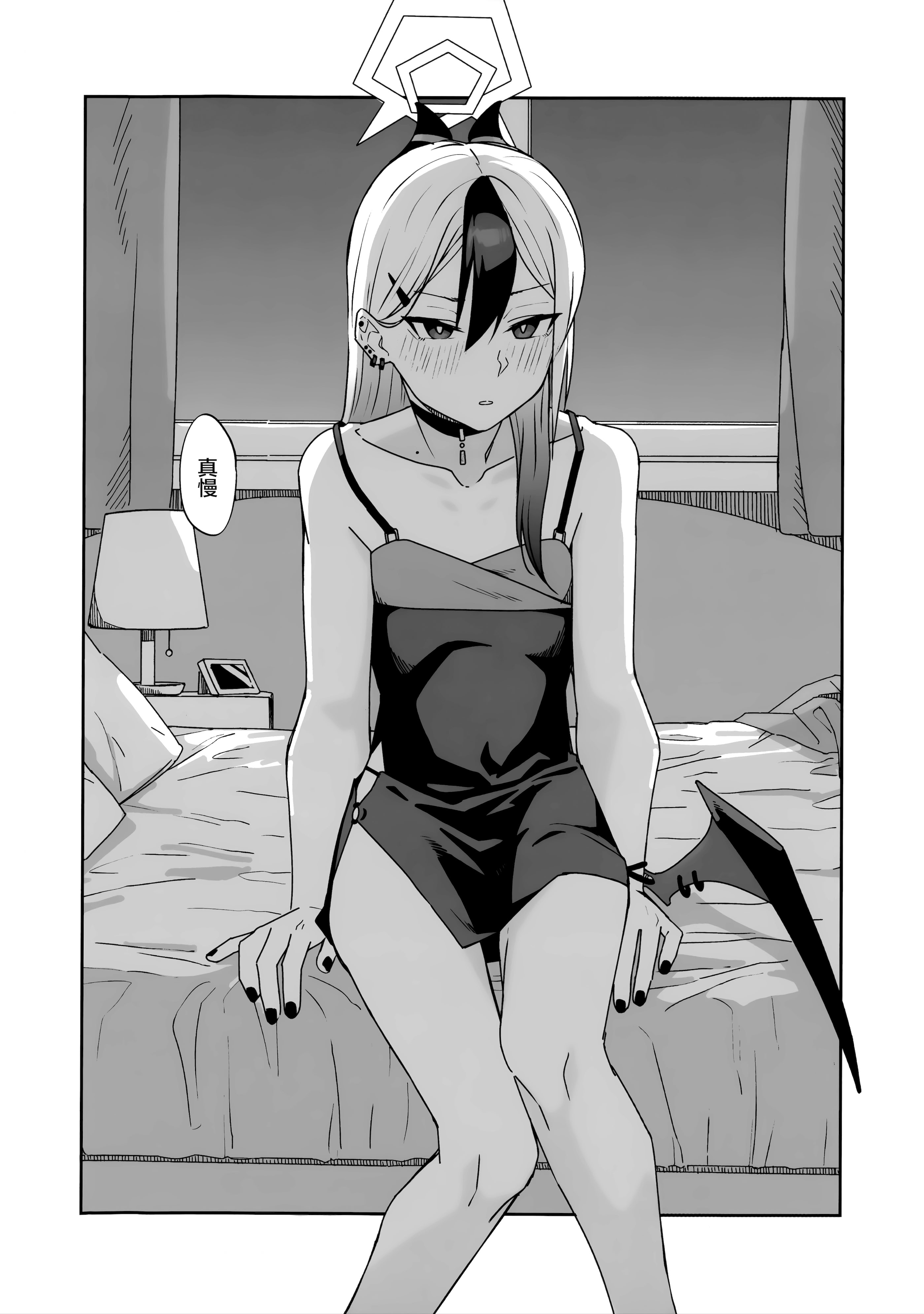 [日本漫画] (C107) [麻辣猫鍋 (雲丹肉膾)] ONE NIGHT AFTER ANOTHER (ブルーアーカイブ)  单本,高潮潮吹,调教,单女,单男,内射中出#[46P]-16