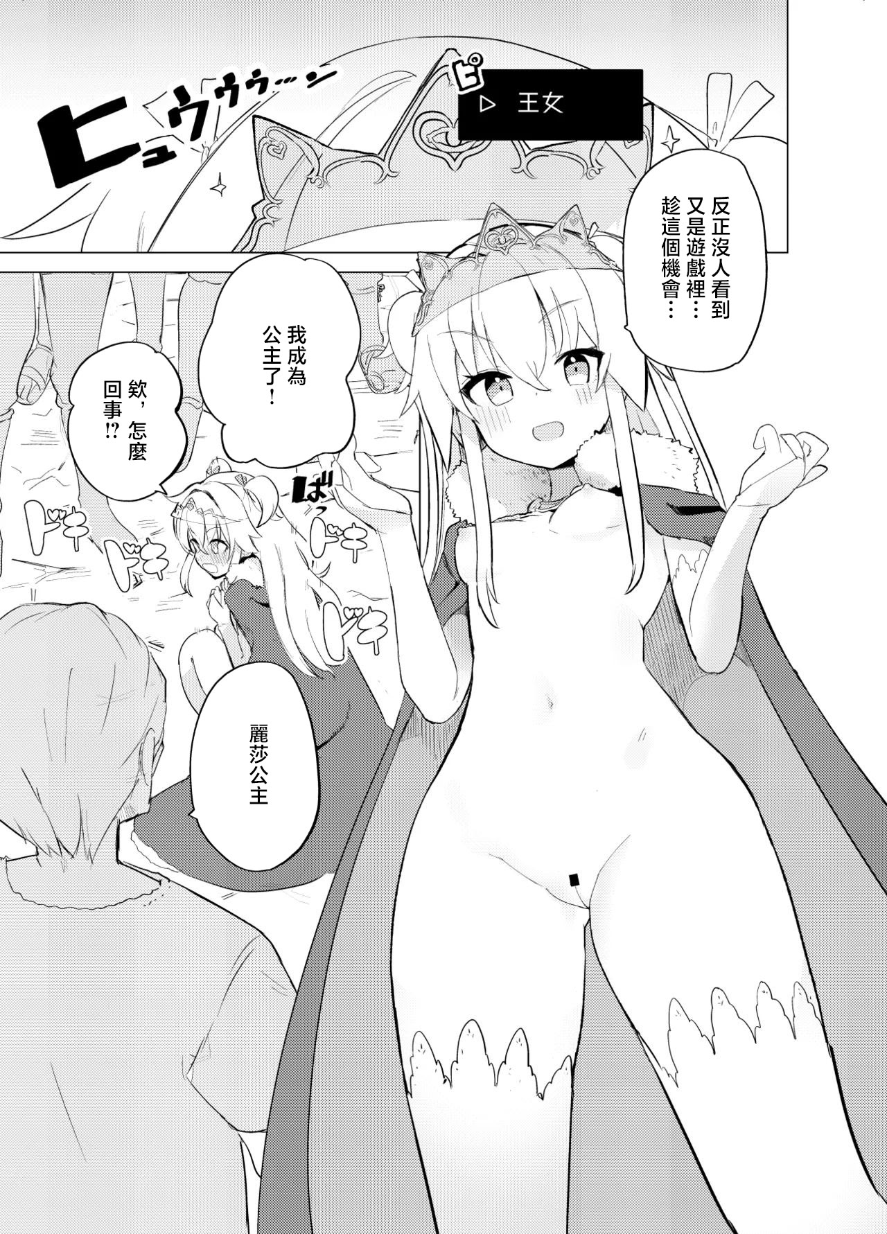 [caburi] 総集編描きおろし 5