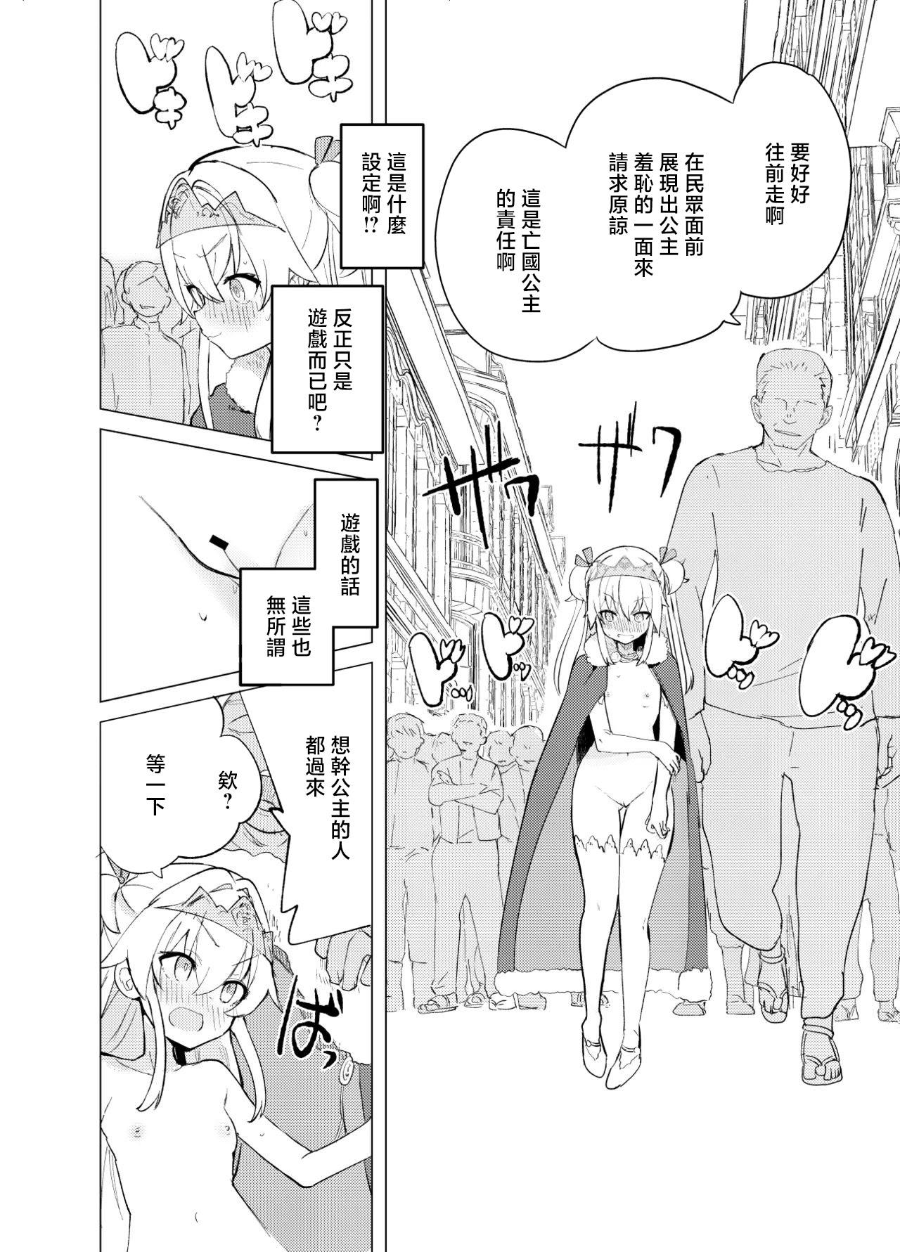 [caburi] 総集編描きおろし 6