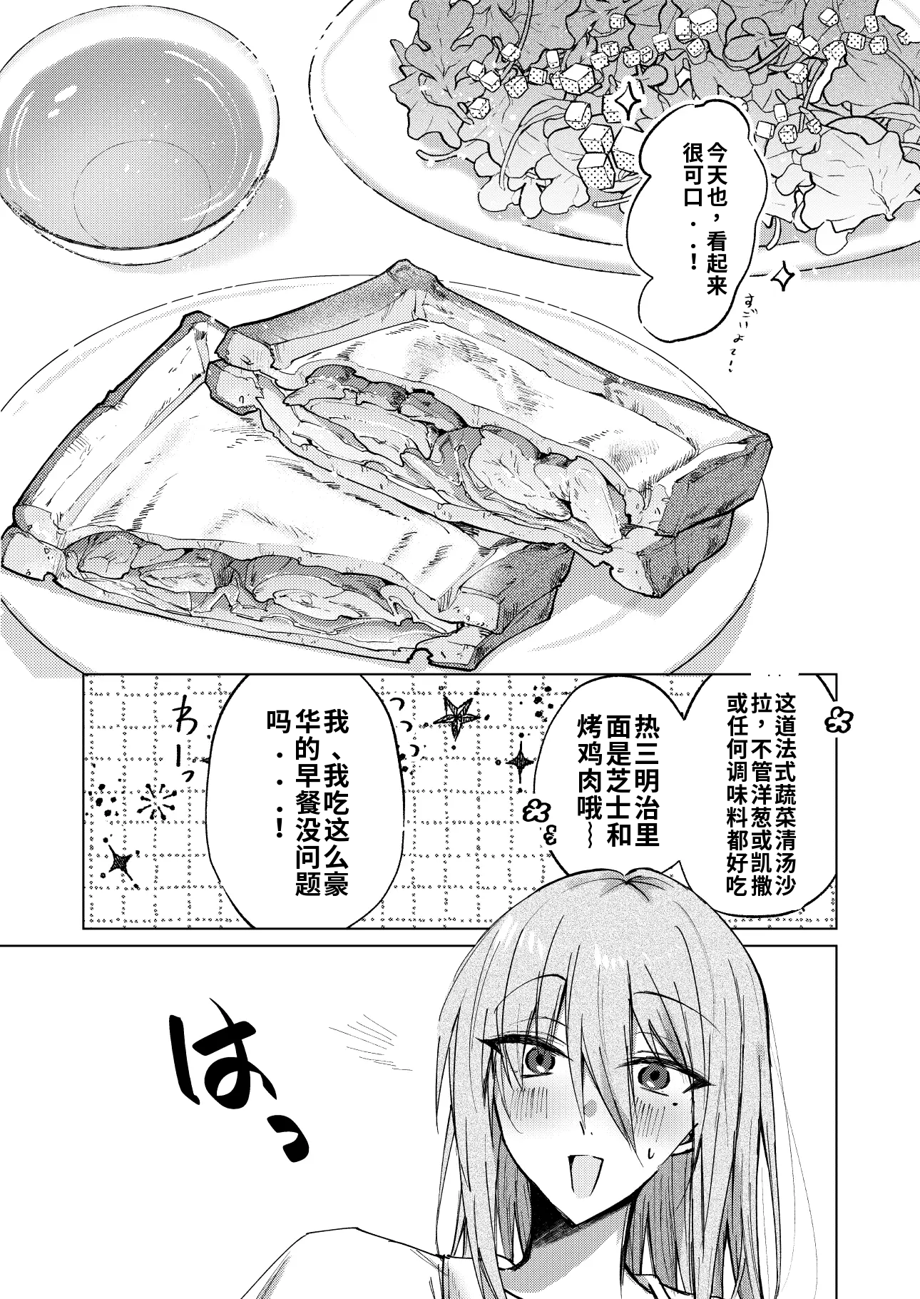 [日本漫画] [紀奈]一場春夢のうたかた 单本,单女,女学生制服,单男,丝袜#[25P]-20