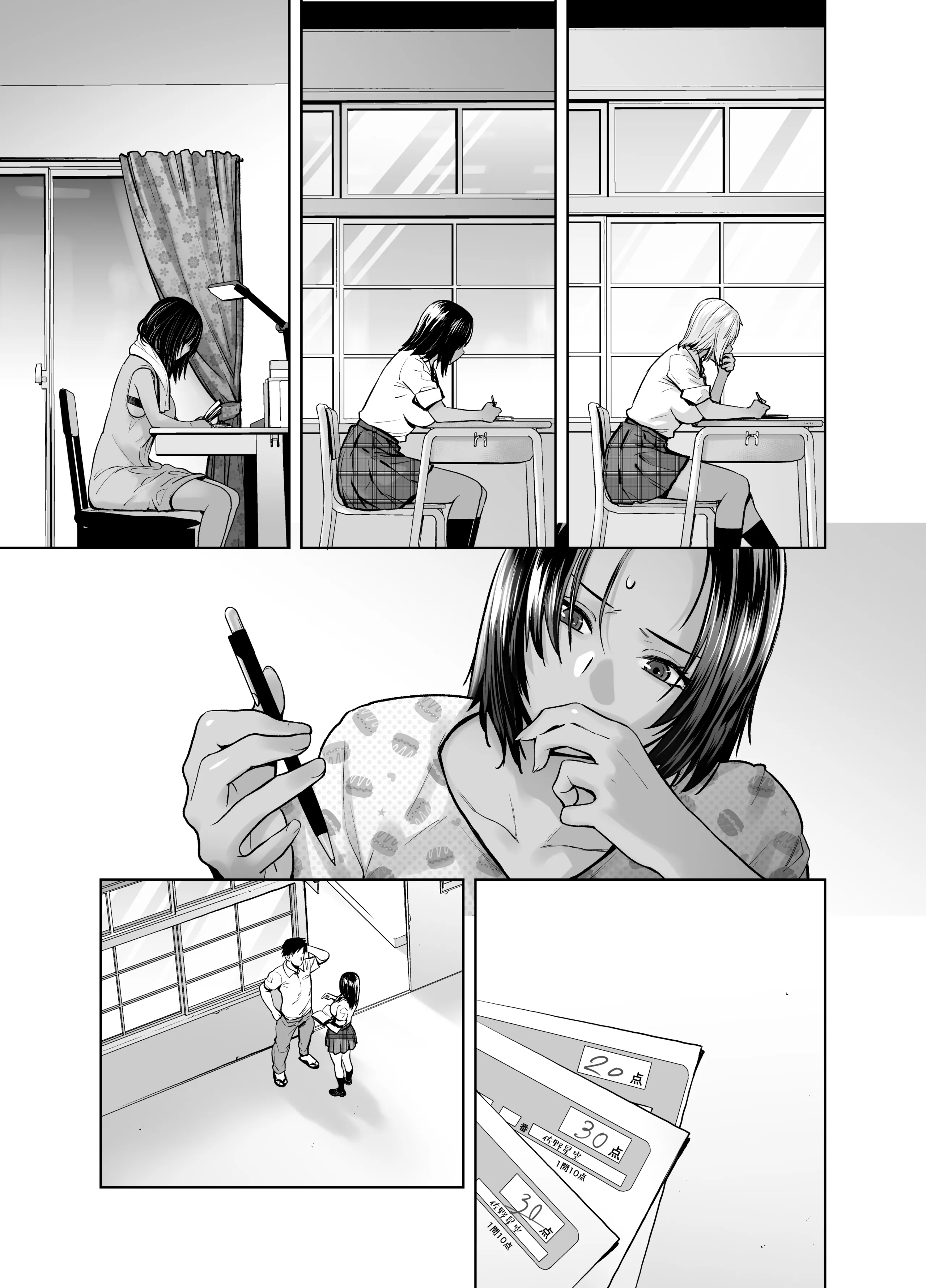 [日本漫画] [紅茶屋 (大塚子虎)] 担任のメイドになっちゃった黒ギャル4 [中国翻訳] [DL版] 单本,巨乳大奶,内射中出,暗黑皮肤#[39P]-7