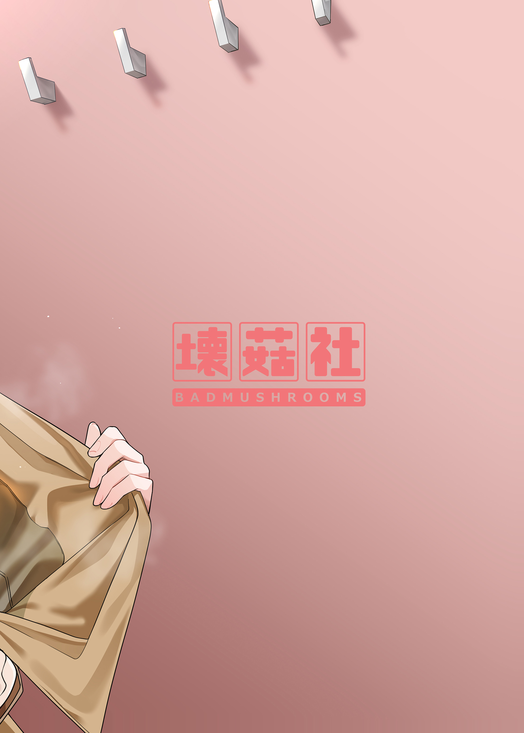 [日本漫画] [壞茸社 (ChickeIII、4why)] 意外の初体験 (五等分の花嫁) [中国語] [DL版] 单本,高潮潮吹,巨乳大奶,性玩具,泳装#[58P]-53
