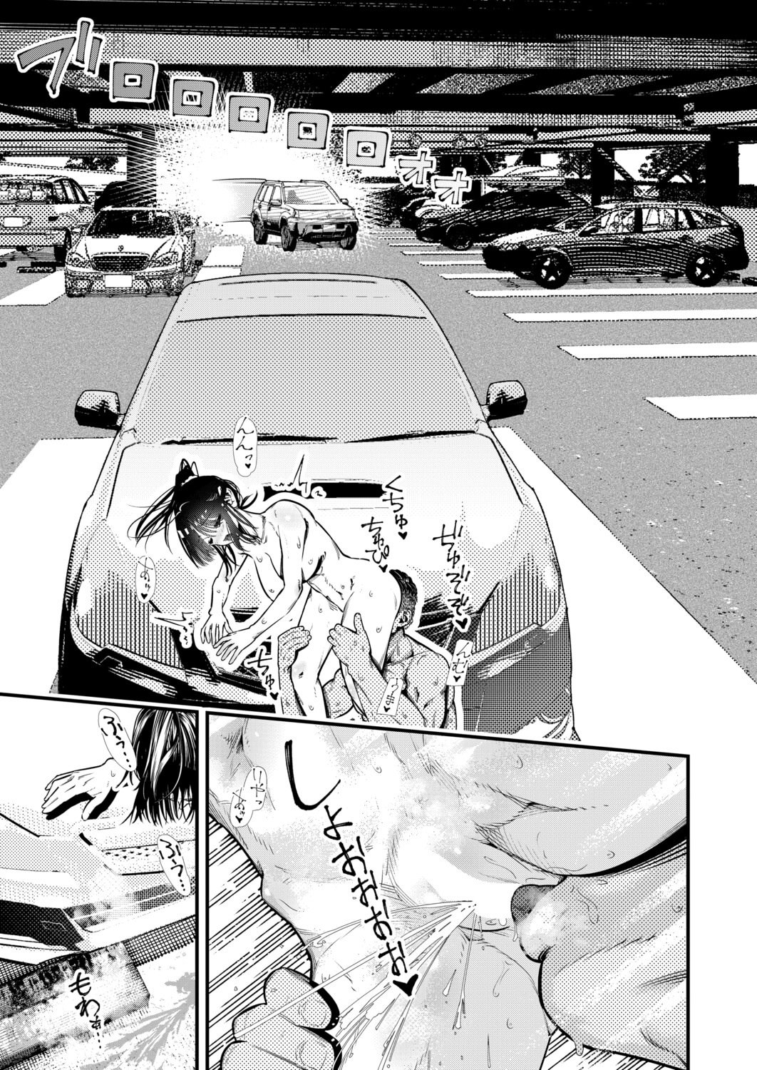 [日本漫画] [タニア] あしふぇちせんせー (COMIC 真激 2026年5月号) [中国翻訳] [DL版] 单本,女学生,足控#[23P]-15