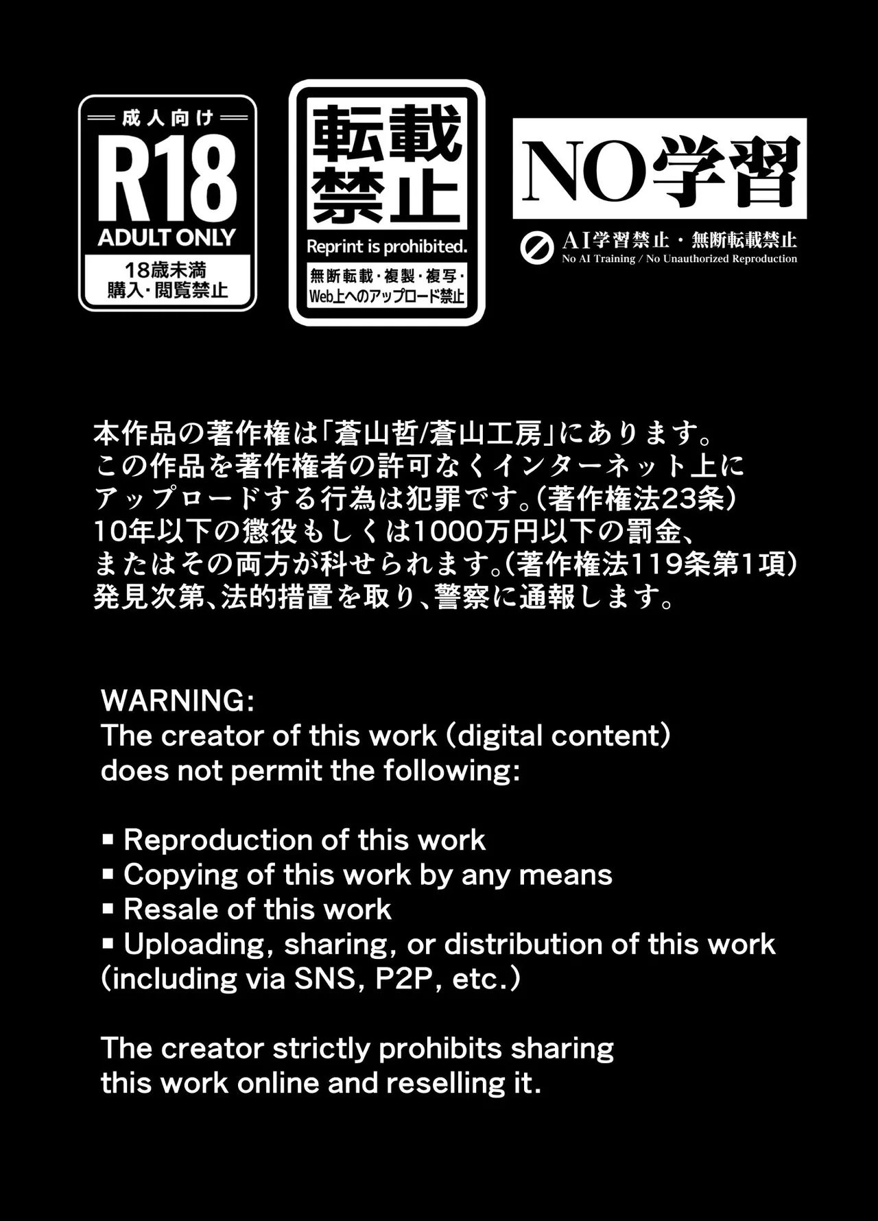 [日本漫画] [蒼山工房] メスドラフは雌豚 单本,高潮潮吹,巨乳大奶,乳交#[30P]-17