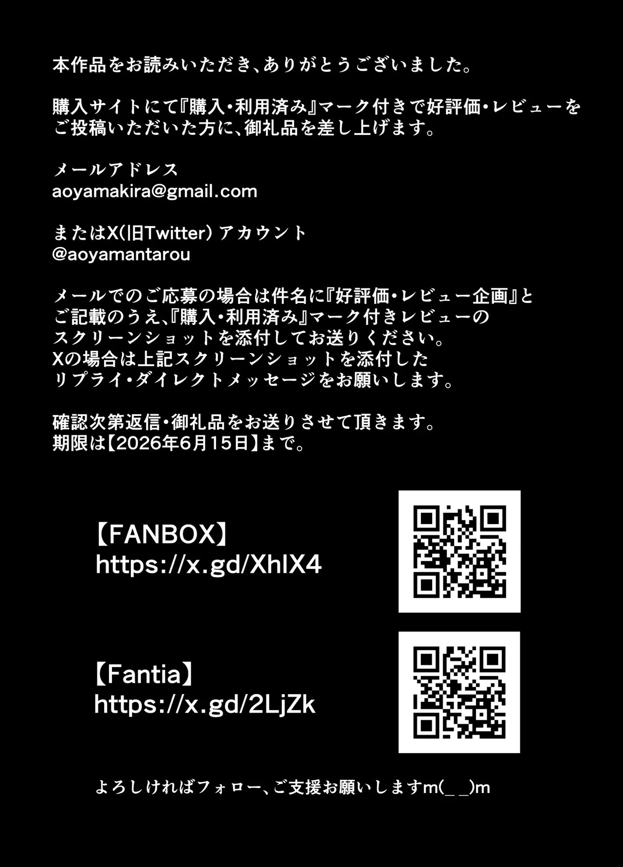 [日本漫画] [蒼山工房] メスドラフは雌豚 单本,高潮潮吹,巨乳大奶,乳交#[30P]-18