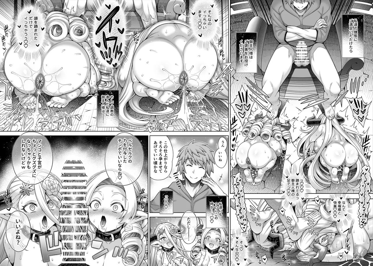 [日本漫画] [蒼山工房] メスドラフは雌豚 单本,高潮潮吹,巨乳大奶,乳交#[30P]-8