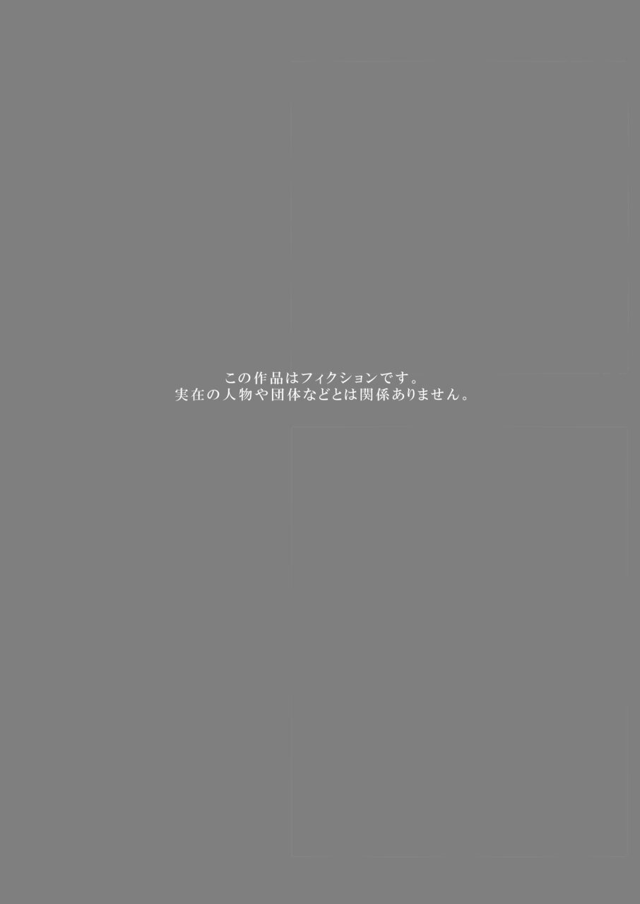 [日本漫画] [睦月堂] 魔法少女の『推し』活(物理) 〜女幹部を捕獲します〜 单本,高潮潮吹,熟女人妻,巨乳大奶,单女,单男#[38P]-2
