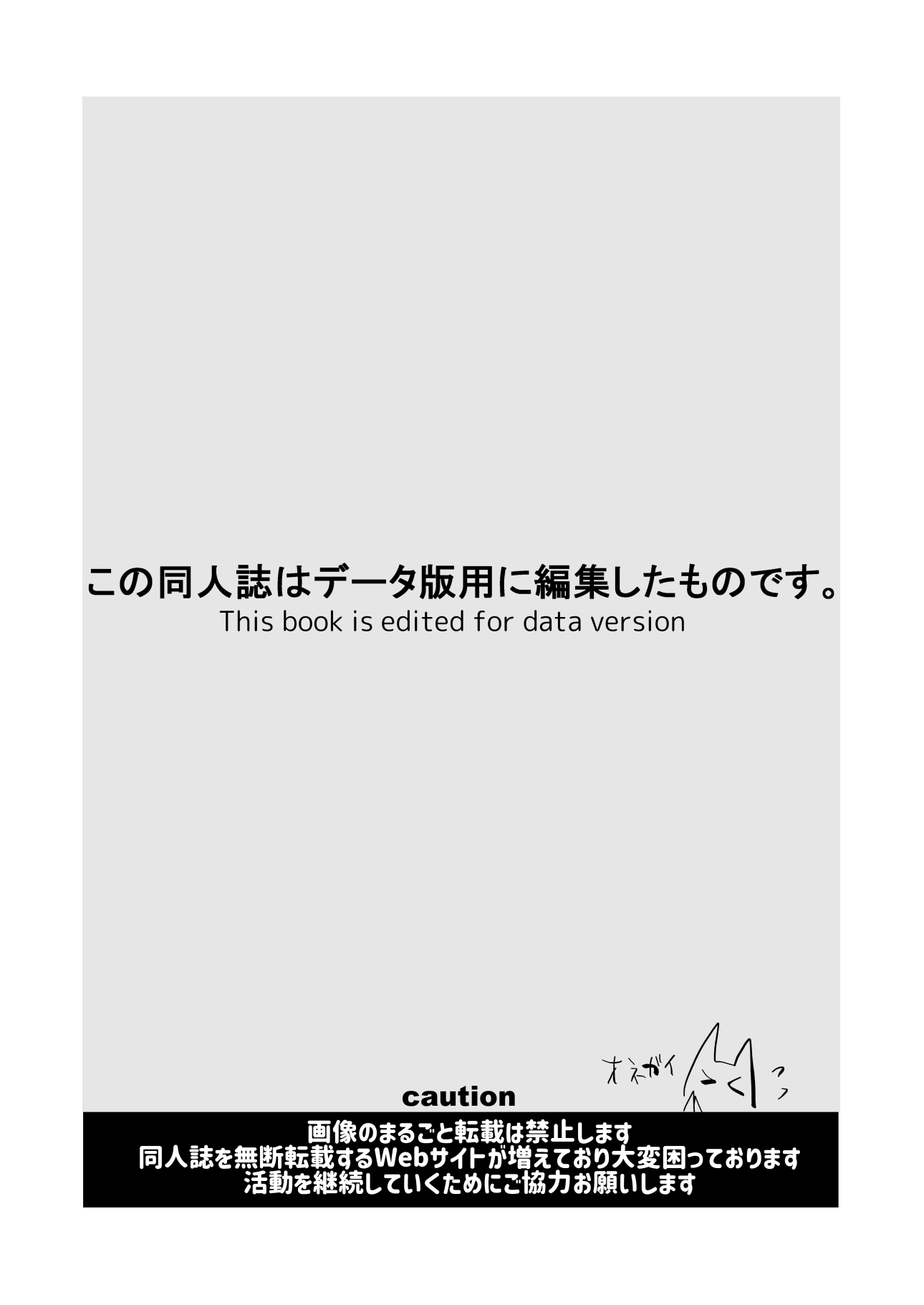 [日本漫画] [白ネギ屋 (miya9)] メガえっちロワイヤル (ポケモンレジェンズゼットエー) [DL版] 单本,高潮潮吹,萝莉,巨乳大奶,单男#[35P]-2