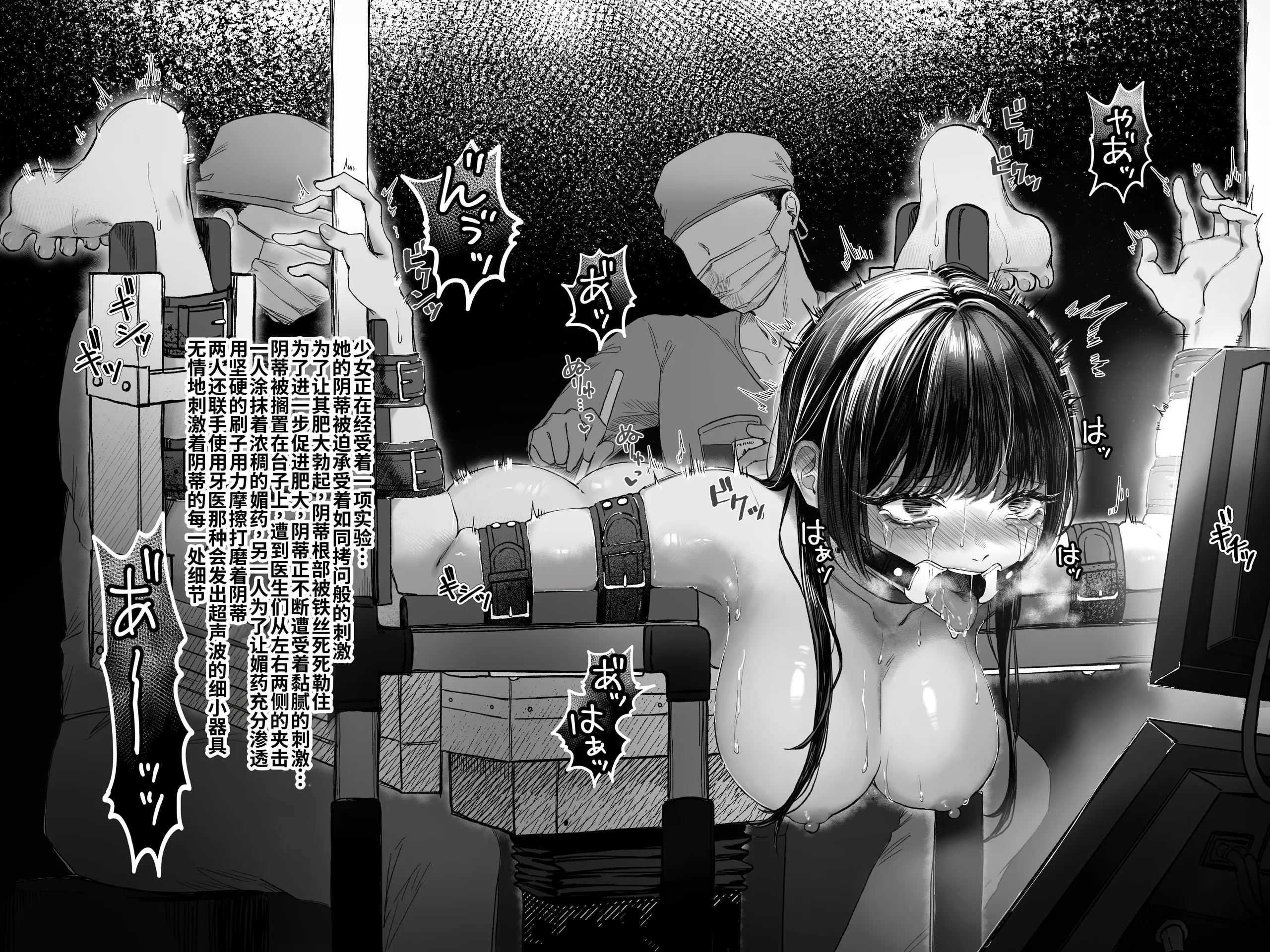 [日本漫画] [fanbox] 灯工房节选 单本,巨乳大奶,露出,大阴茎#[24P]-5