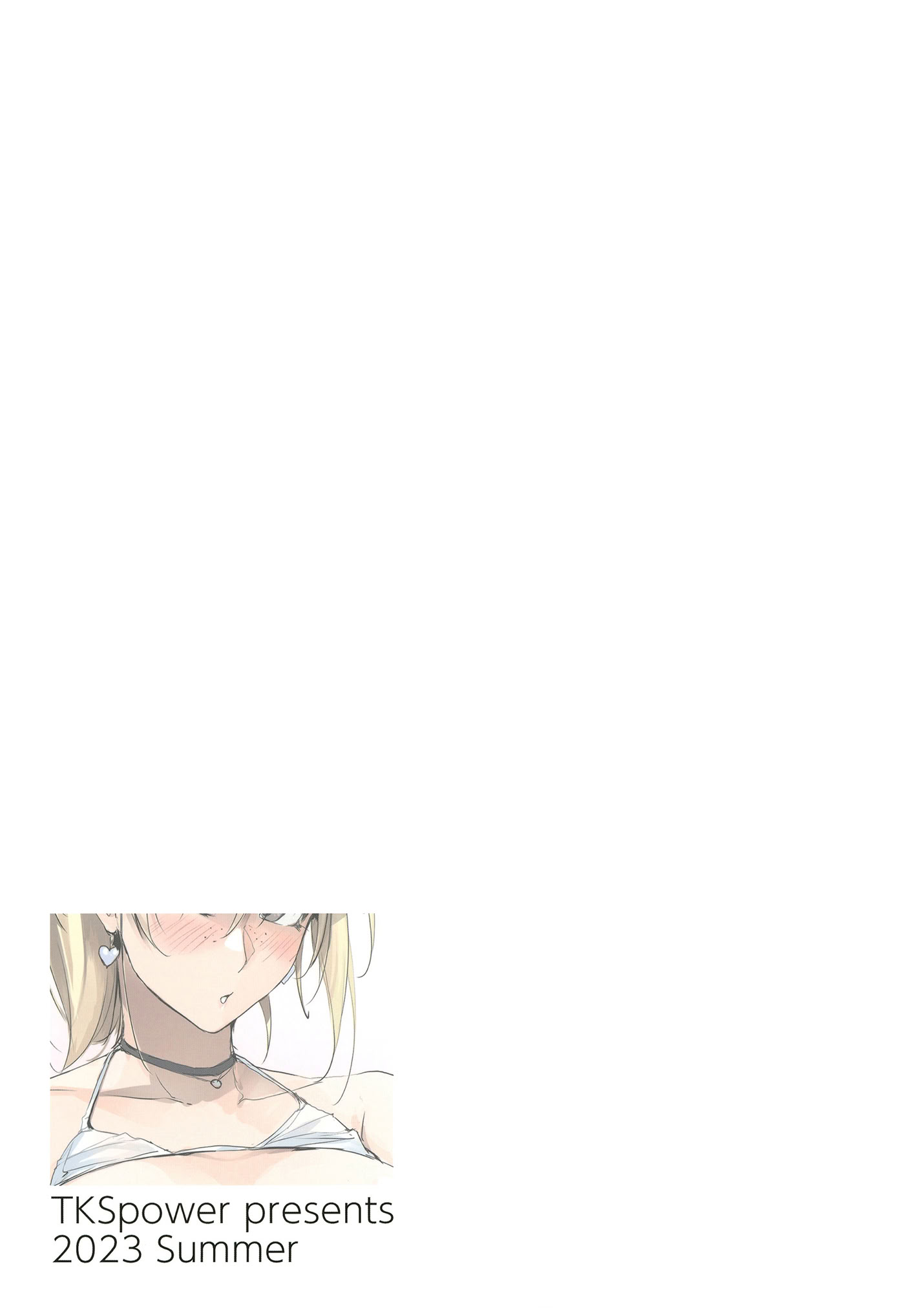 [日本漫画] [TKSpower (ぜっきょ)] あのつづき…2 [中国翻訳] [DL版] 单本,女教师,巨乳大奶,内射中出,丝袜#[20P]-20