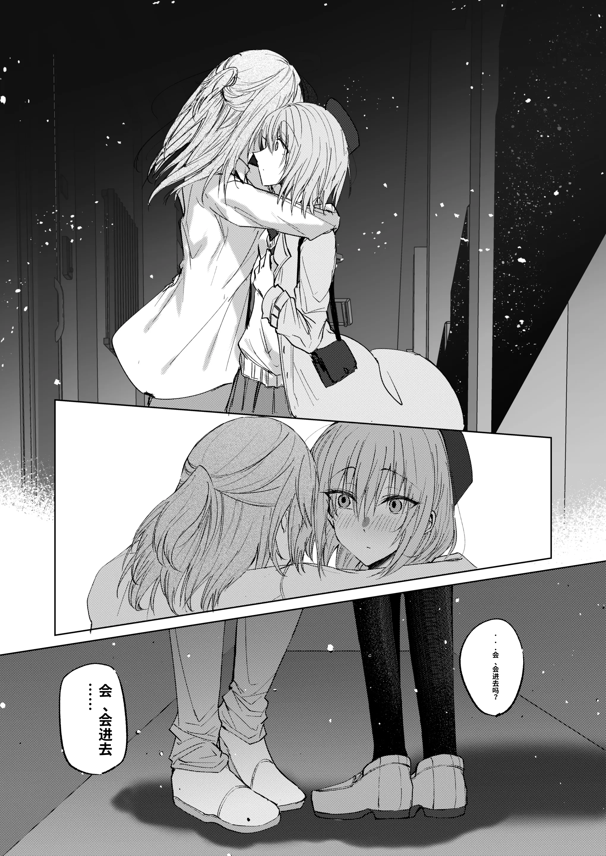 [日本漫画] [紀奈]そこにしか地獄はないから 单本,巨乳大奶,露出,大阴茎#[17P]-10