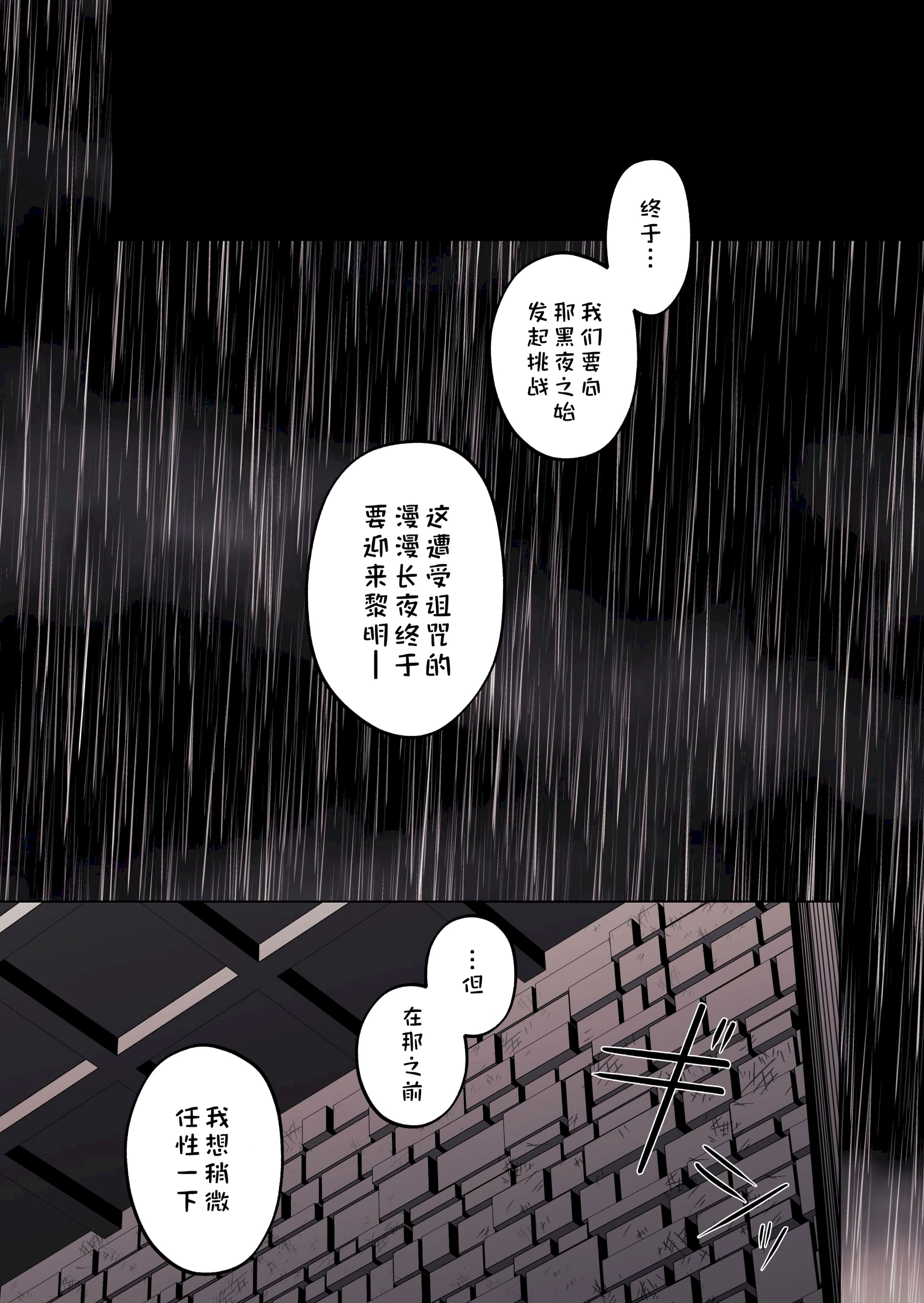 [日本漫画] [ろごぼ (RGB_DESU)] 追爵骨科是对的啊 单本,巨乳大奶,露出,大阴茎#[26P]-4