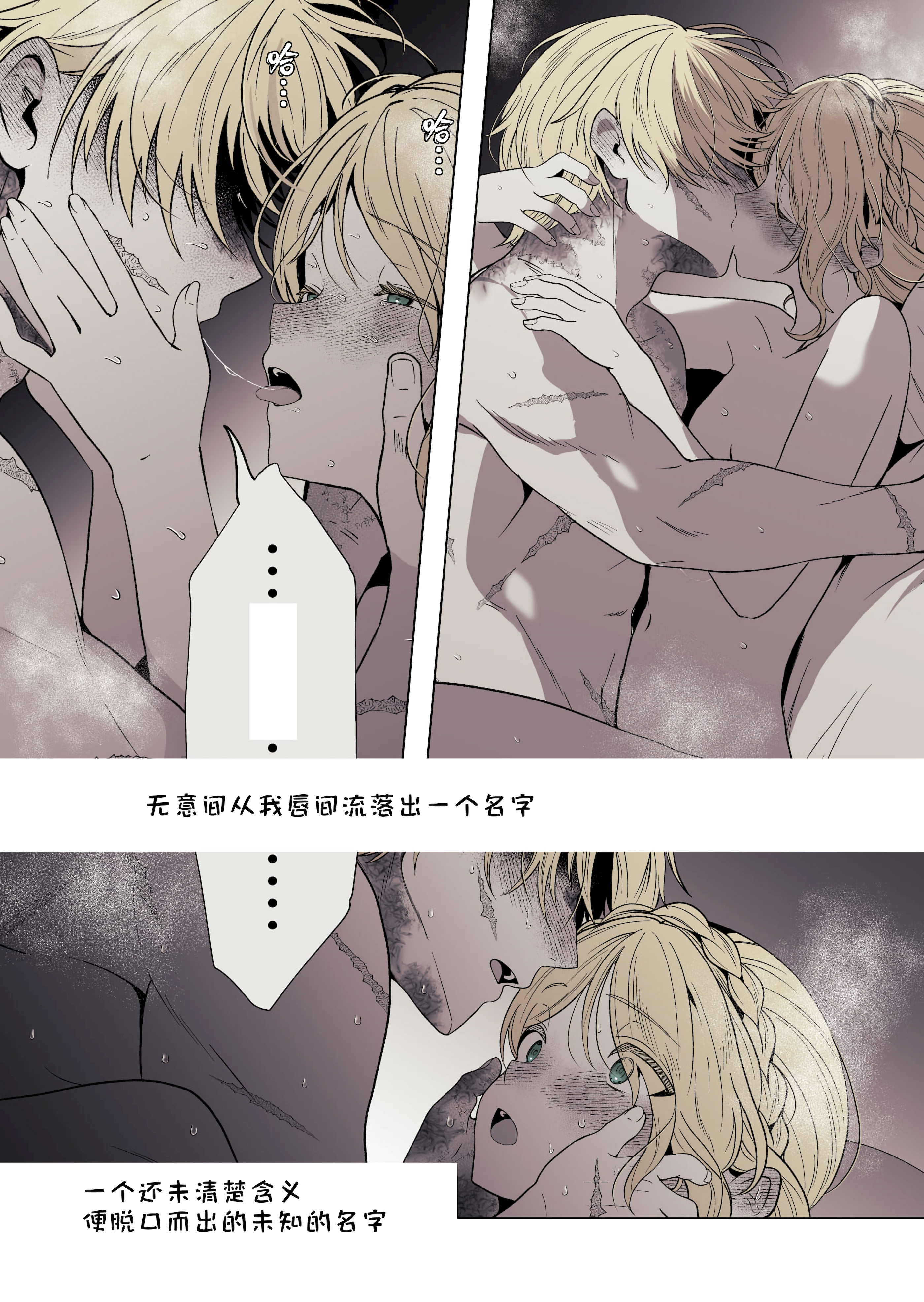 [日本漫画] [ろごぼ (RGB_DESU)] 追爵骨科是对的啊 单本,巨乳大奶,露出,大阴茎#[24P]-1