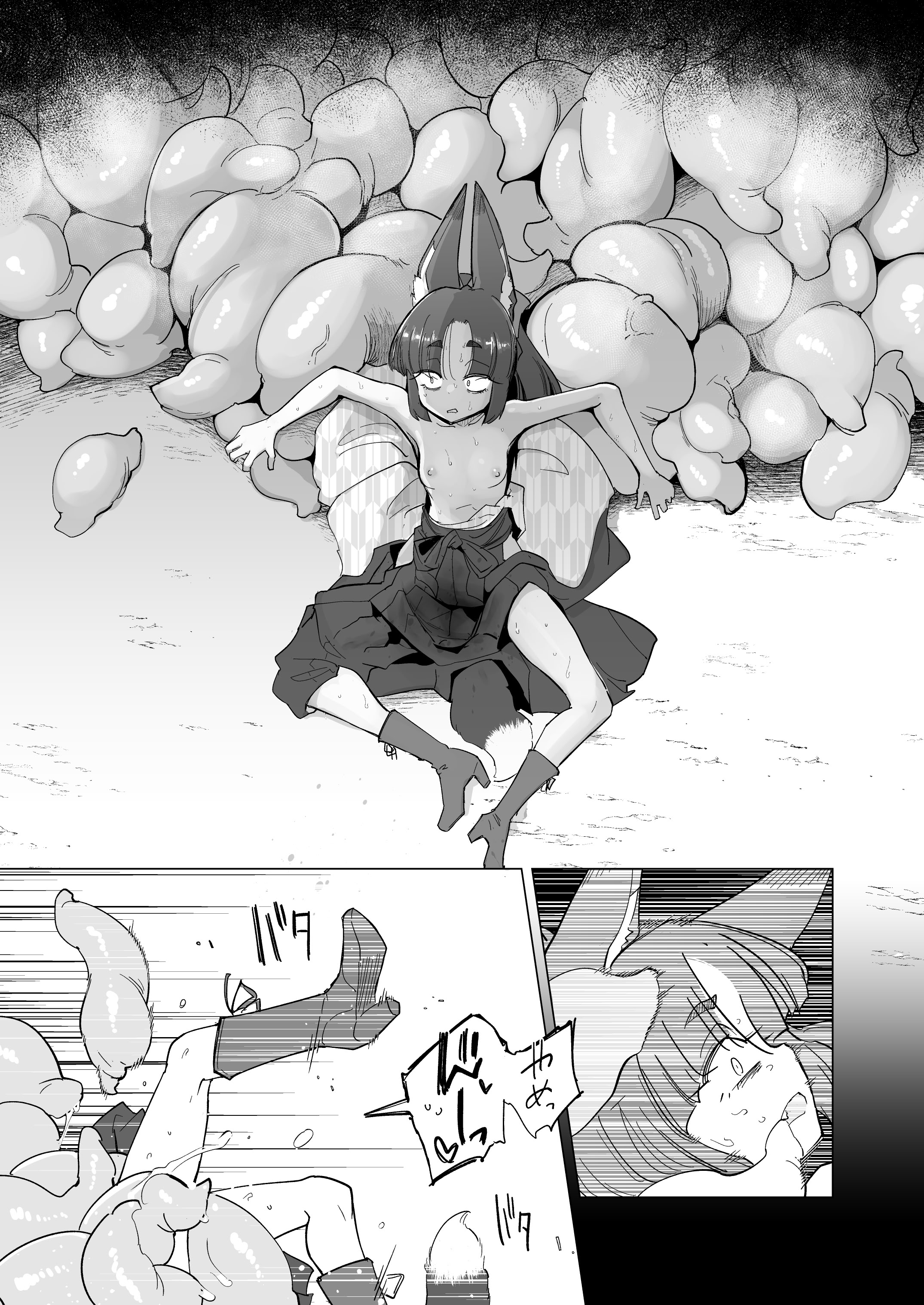 [日本漫画] [Foxtail (sakifox)] 躑躅は摘まれて [DL版] 单本,巨乳大奶,单女,连裤袜,兽耳#[34P]-20