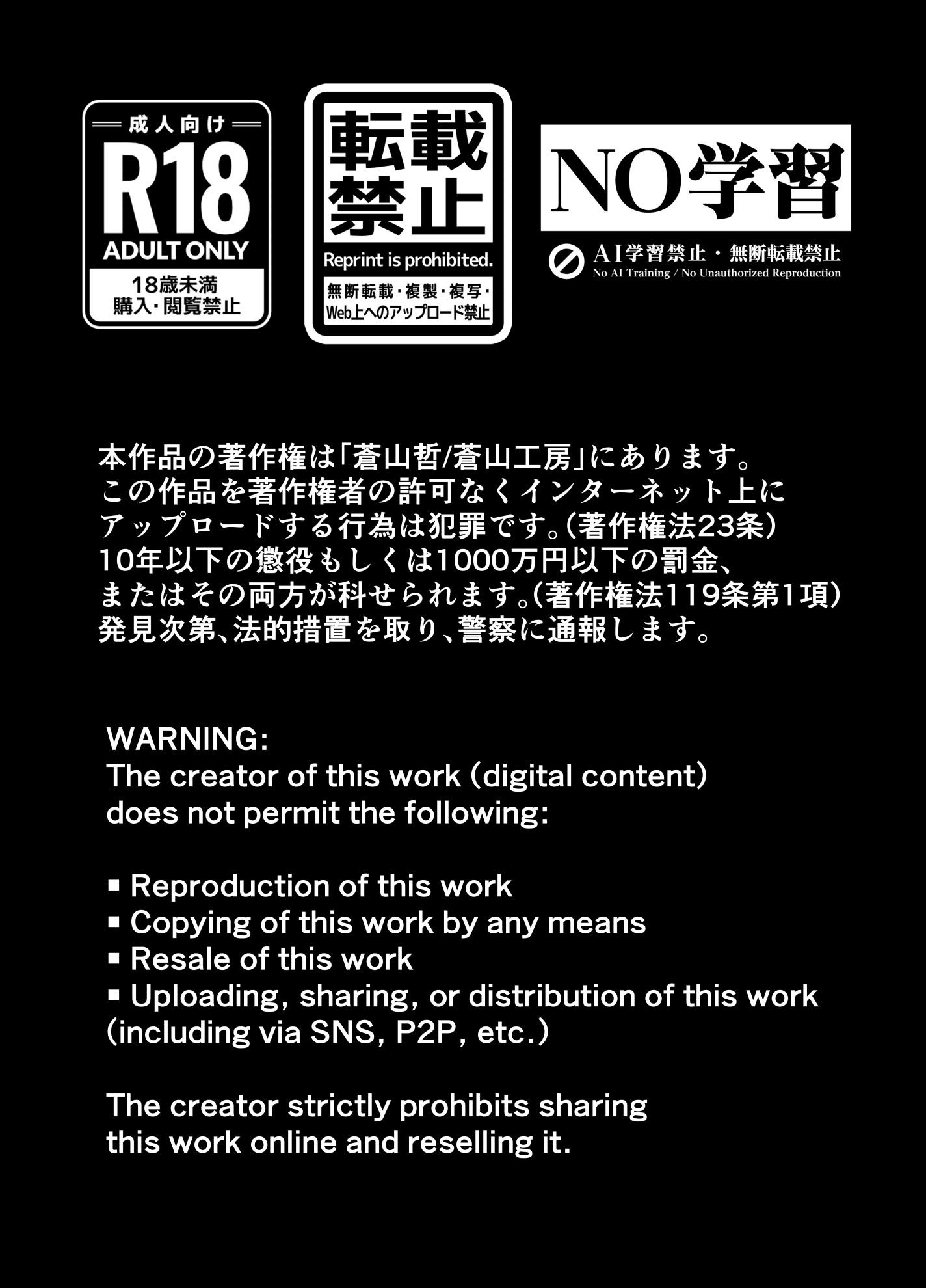 [日本漫画] [蒼山工房 (蒼山哲)] メスドラフは雌豚 (グランブルーファンタジー) 单本,高潮潮吹,熟女人妻,巨乳大奶,内衣,乳交#[18P]-17
