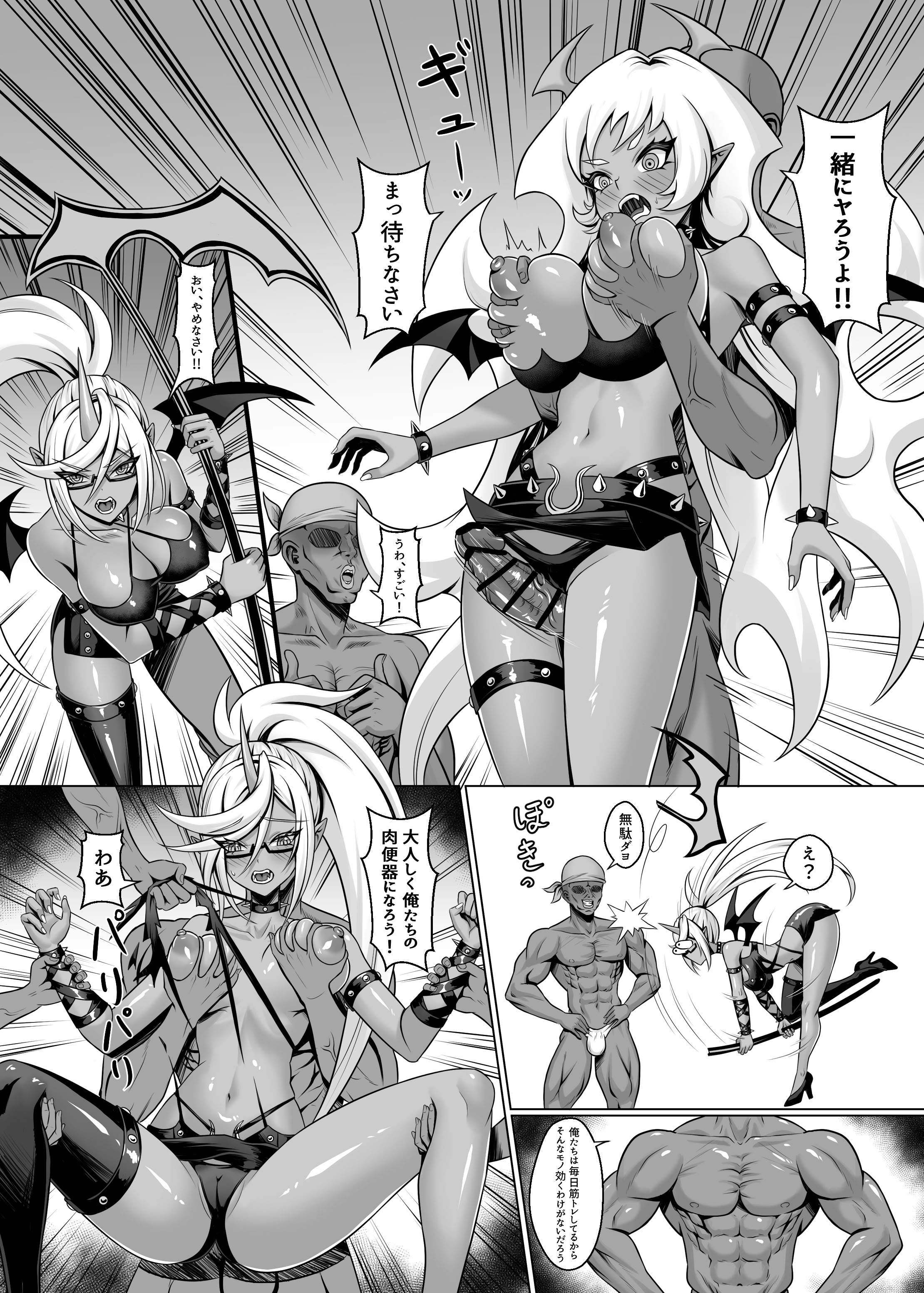[日本漫画] [触手 in the deep sea (タコ星人)] ビッチ天使の乱交パーティー 单本,高潮潮吹,巨乳大奶,内衣,泳装#[27P]-15