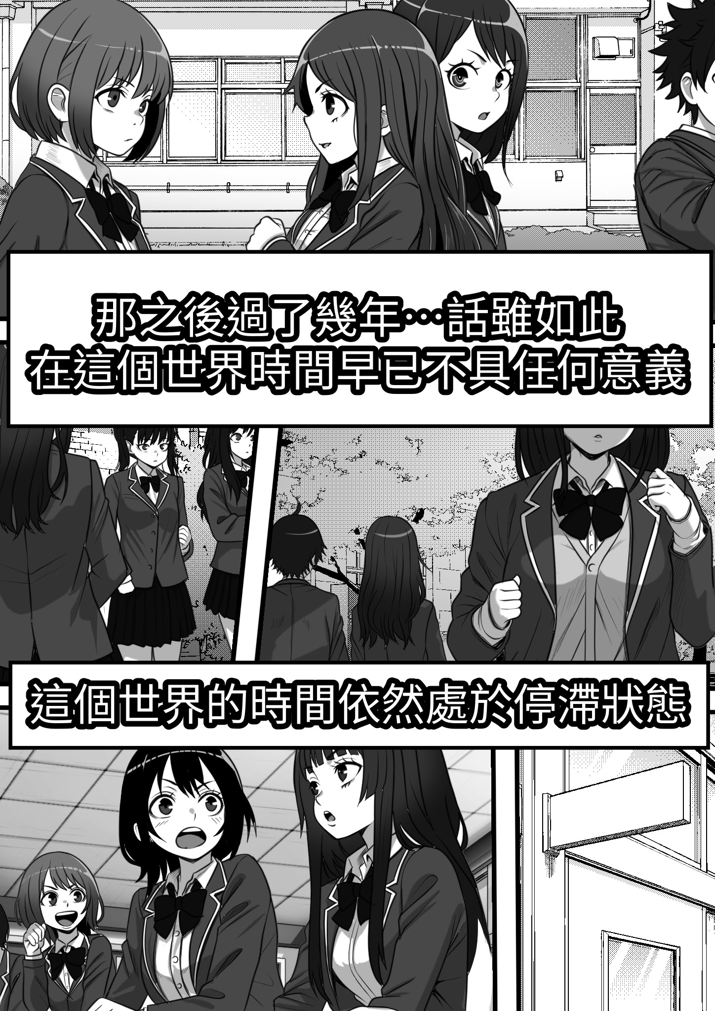 [日本漫画] [あざらしの落とし物] 俺がコキ捨てSEXしている間以外時間が停止して数年たったのだが、、、 [中国翻訳] [DL版] 单本,巨乳大奶,内射中出#[42P]-4