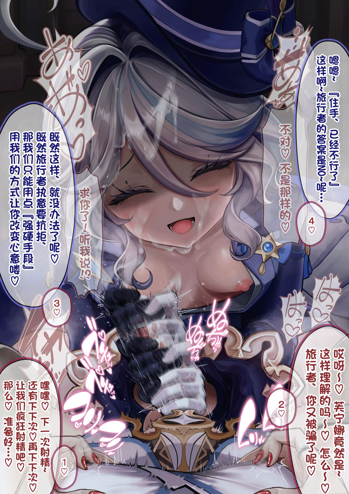 [日本漫画] [靴ノ下テオ] ふたなり蛍の羽交い締め３P搾精手コキ 前編 单本,单女,全彩#[27P]-16