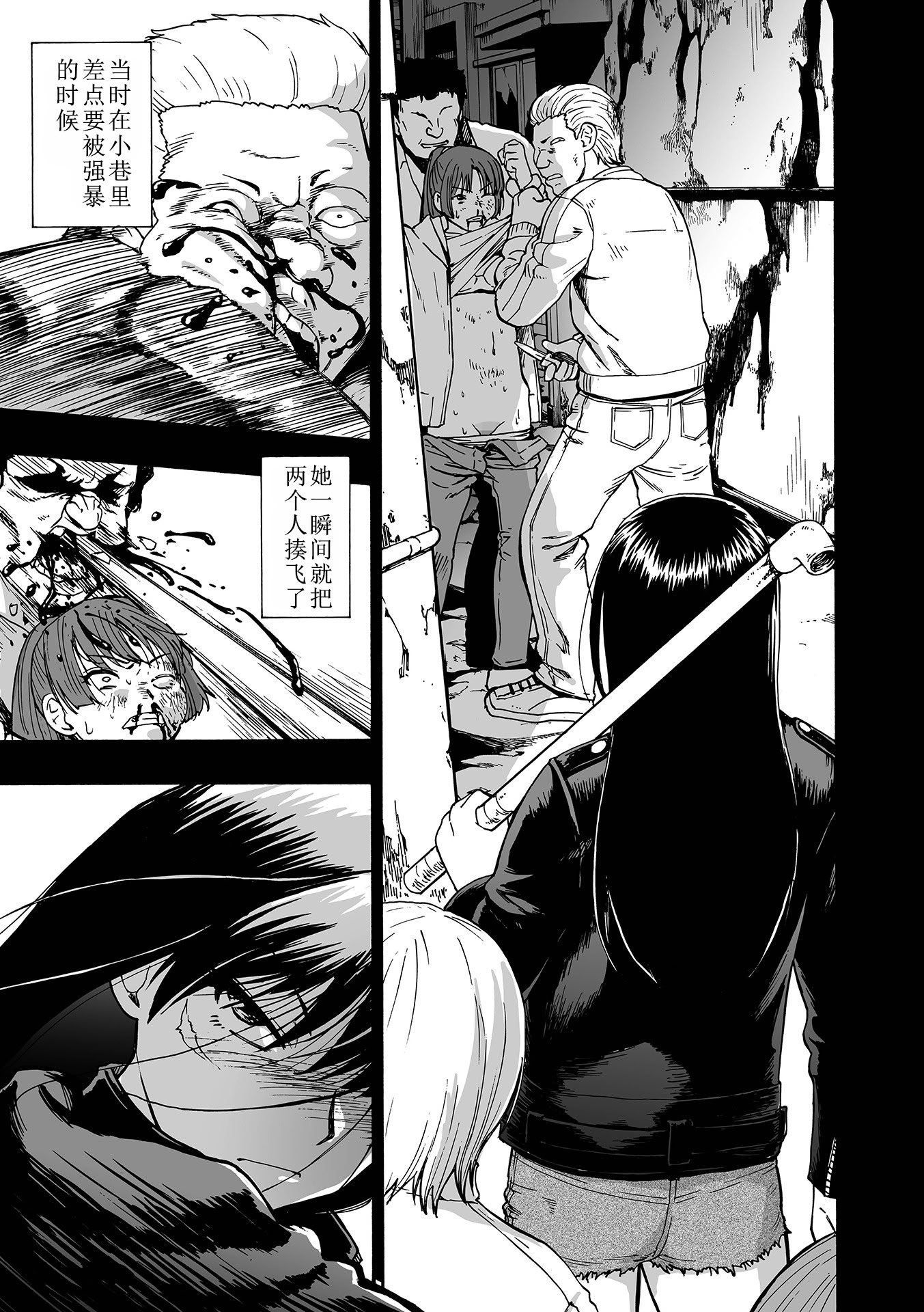 [日本漫画] [オイスター ] 落魄れ 第四話 (コミック Mate legend Vol.69 2026年6月号) [中国翻译] 单本,高潮潮吹,调教,巨乳大奶,内射中出#[20P]-5