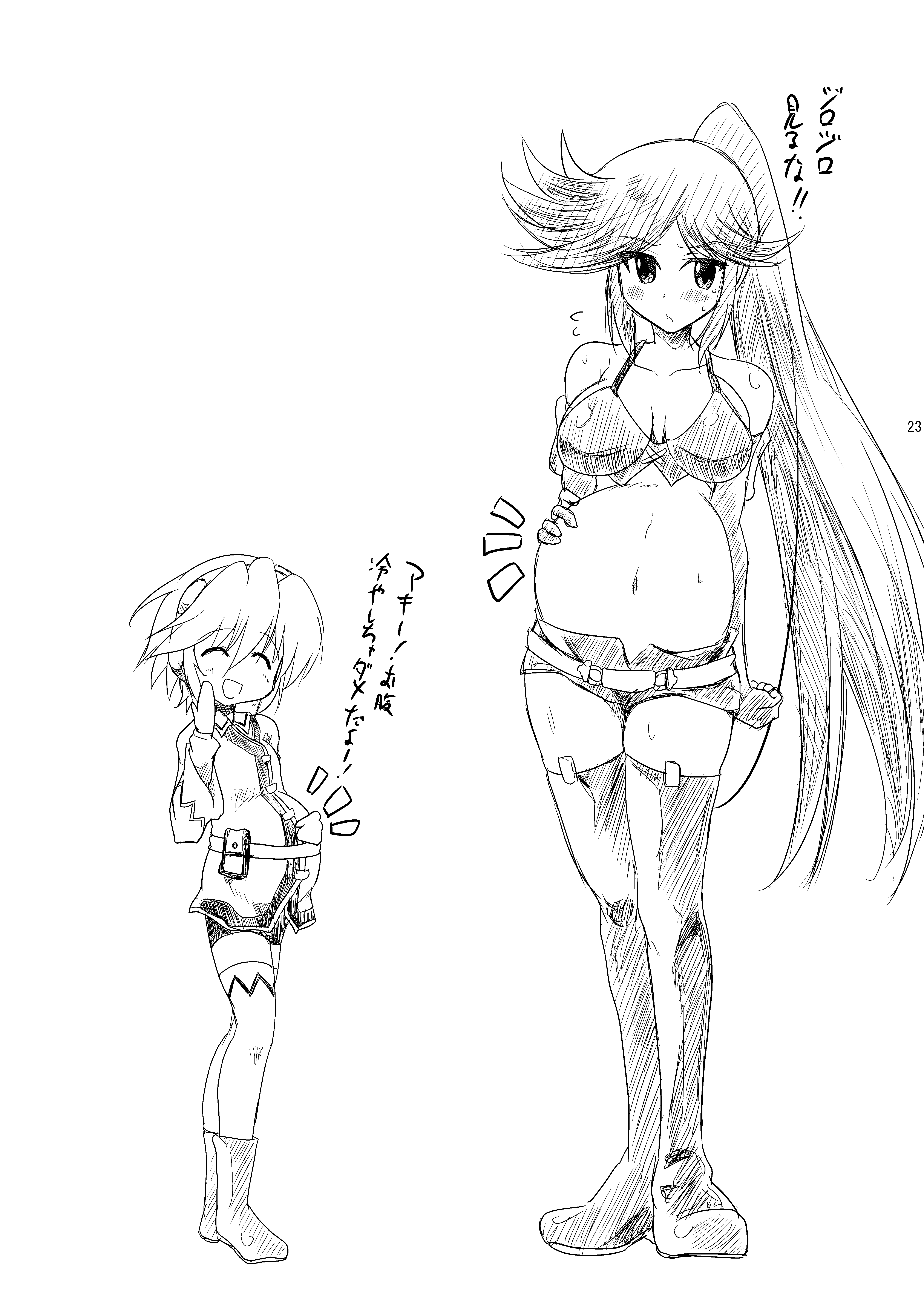 [日本漫画] [瞬間最大風速 (ポニーR)] 子づくり秘宝伝 (秘宝伝) [DL版] 单本,高潮潮吹,萝莉,调教,单女,单男#[23P]-23