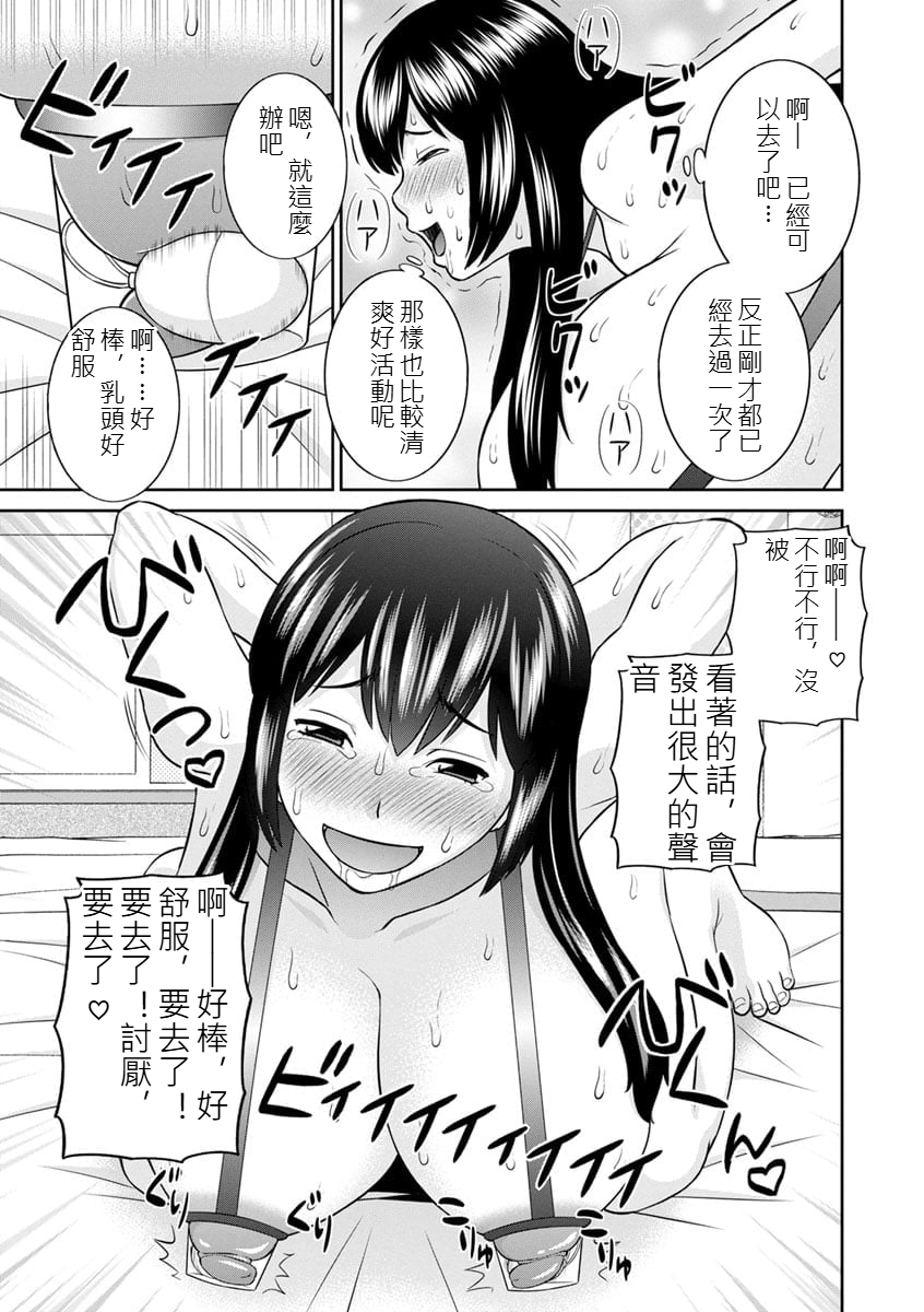 [日本漫画] [かわもりみさき] 淫欲姫君と催眠王子CH03 单本,巨乳大奶,露出,大阴茎#[20P]-11