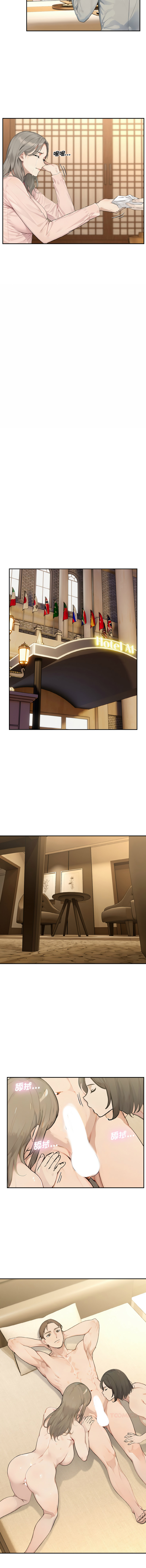 [韩国漫画] 拒绝当花瓶 剧情,巨乳大奶,青年,全彩#[12P]-8