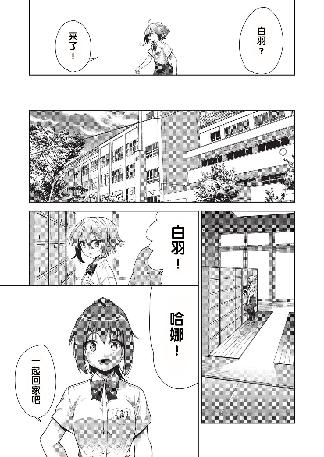 [日本漫画] [テツナ] 凌辱連鎖 1~5話 (COMIC 阿吽 改) 单本,巨乳大奶,露出,大阴茎#[26P]-5