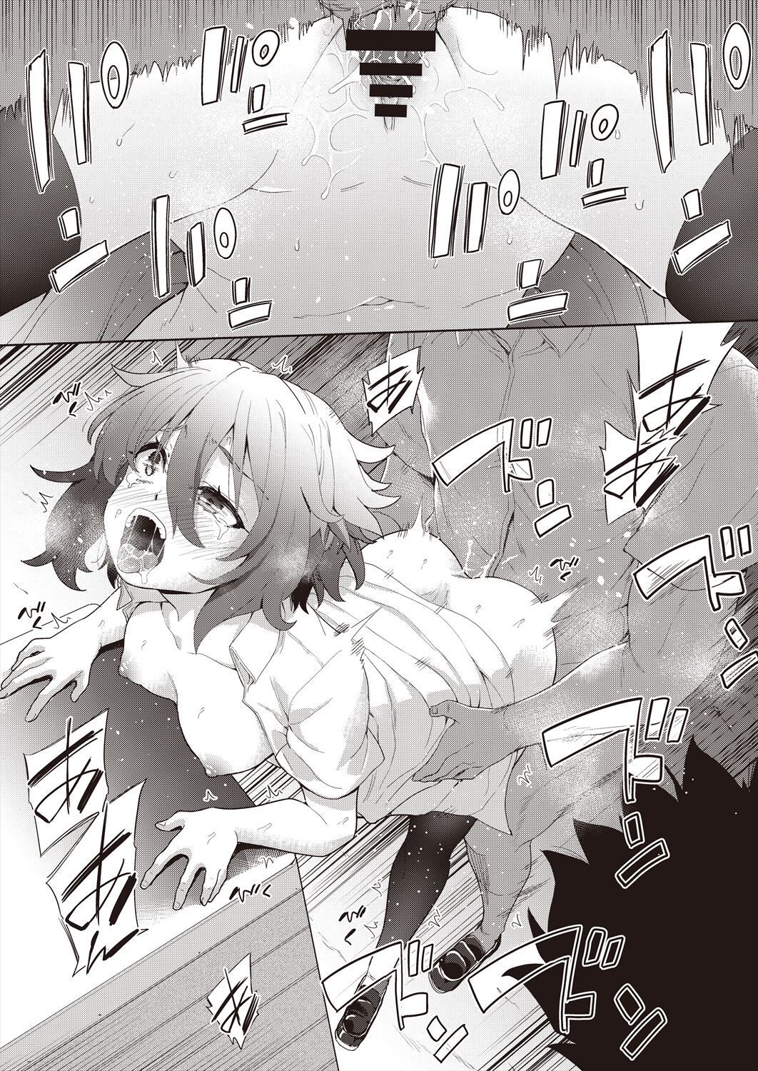 [日本漫画] [テツナ] 凌辱連鎖 1~5話 (COMIC 阿吽 改) 单本,巨乳大奶,露出,大阴茎#[33P]-15