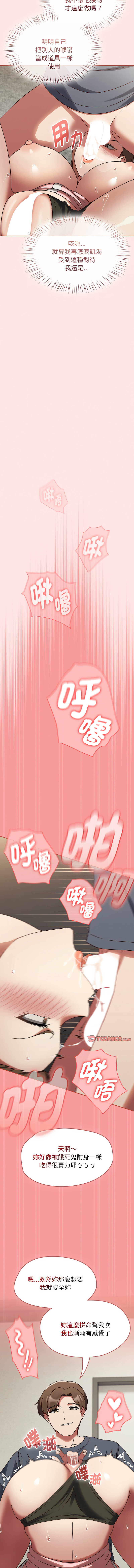 [韩国漫画] 抢救拳击馆大作战 剧情,巨乳大奶,全彩#[16P]-14