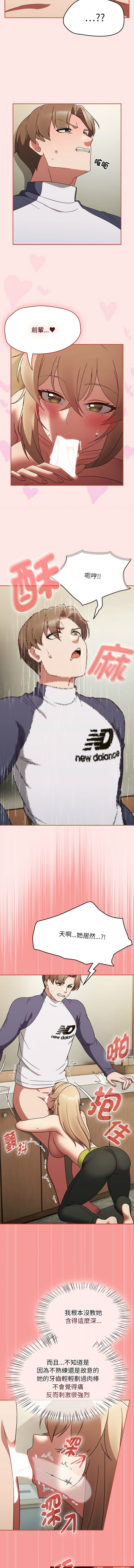 [韩国漫画] 抢救拳击馆大作战 剧情,巨乳大奶,全彩#[14P]-9