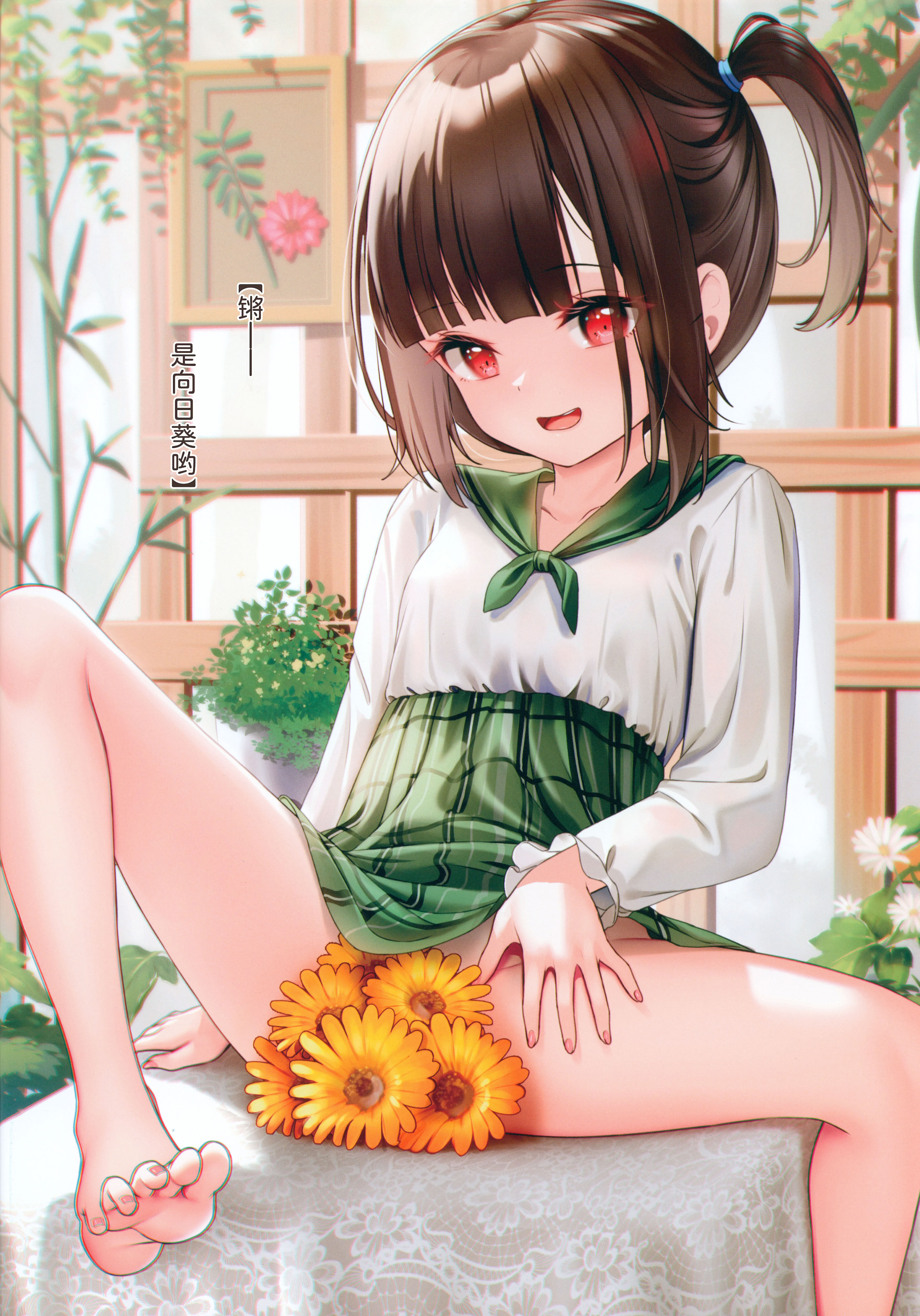 [日本漫画] (C102) [xyomouse (雁氷)] 下空少女 Summer Paradise [中国翻訳] 单本,女学生,比基尼,泳装#[20P]-4