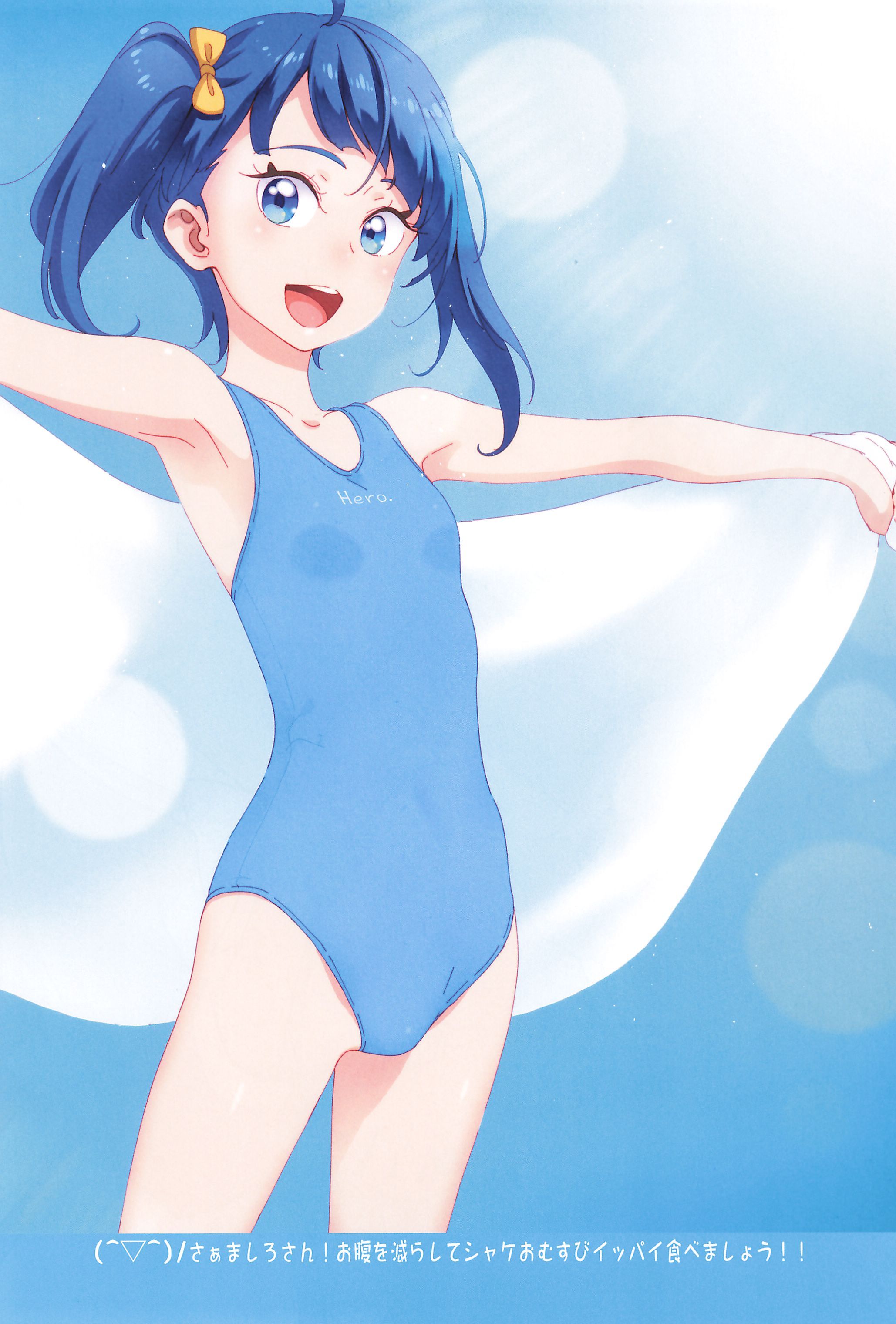 (C102) [ぐるぐる太陽 (桜小鉄)] 虹ヶ丘さんのまっ白パンツで空すっきり晴れわた～る (ひろがるスカイ!プリキュア) 29