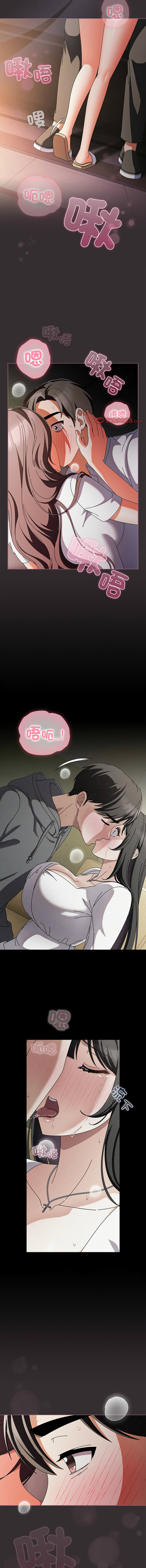 [韩国漫画] 请玷污我女友 剧情,巨乳大奶,全彩#[17P]-4