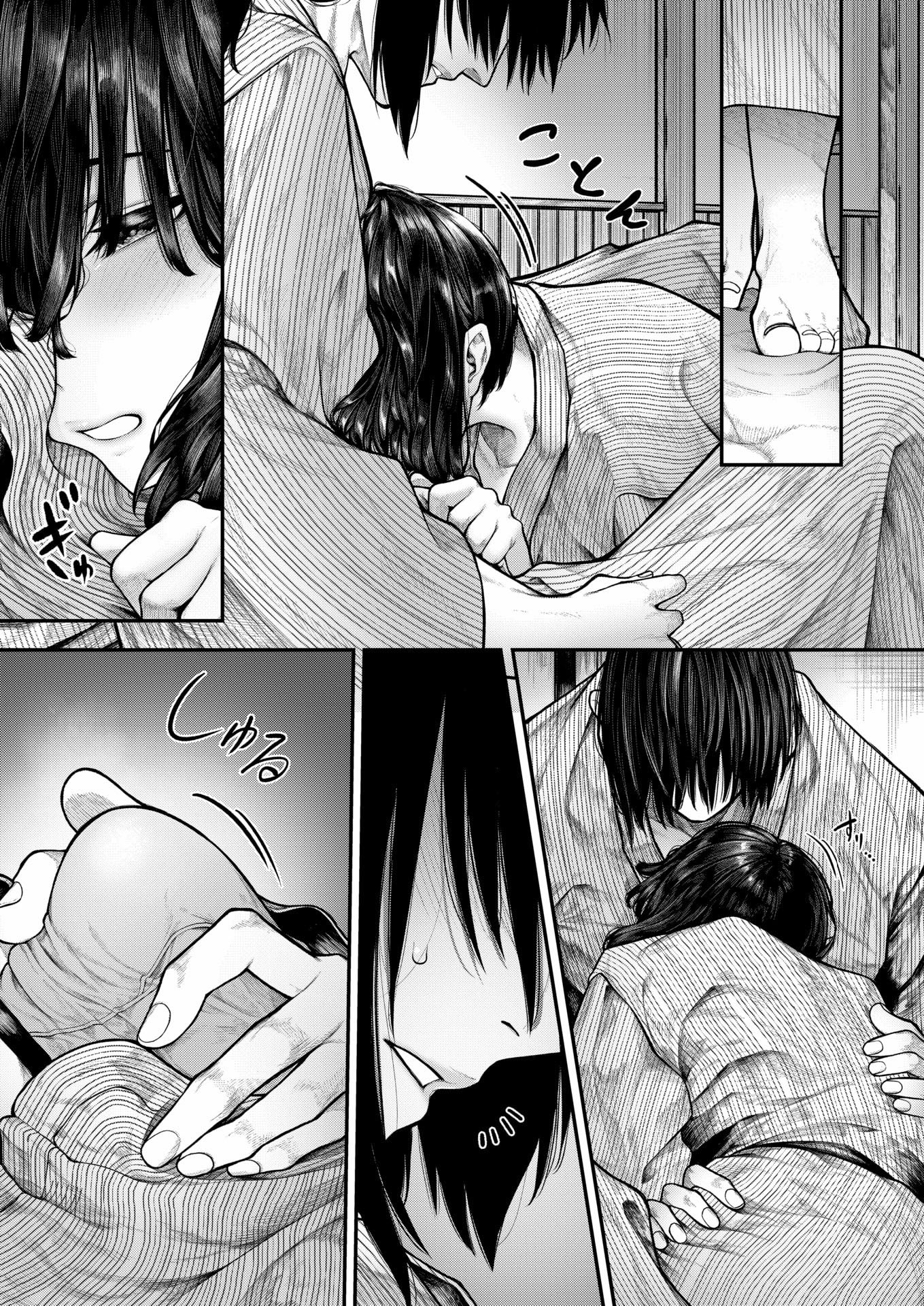 [日本漫画] [じゅらい] もっとふれてほしくて (コミックゼロス #135) 单本,巨乳大奶,露出,大阴茎#[18P]-7