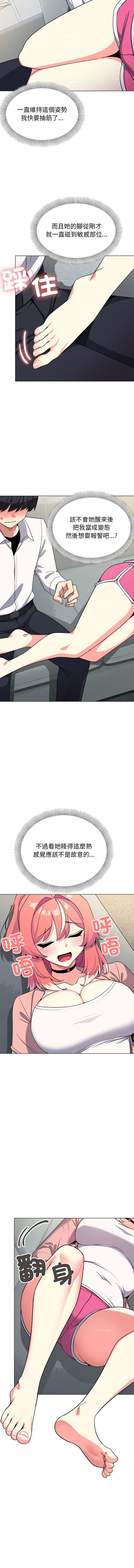 [韩国漫画] 缺德邻居麦相害 剧情,巨乳大奶,全彩#[22P]-10