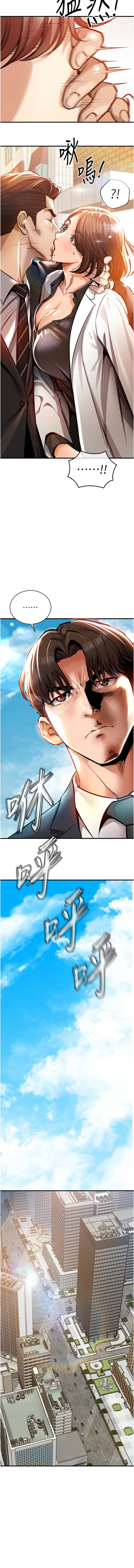 [韩国漫画] 衣锦还乡 剧情,巨乳大奶,青年,全彩#[20P]-14