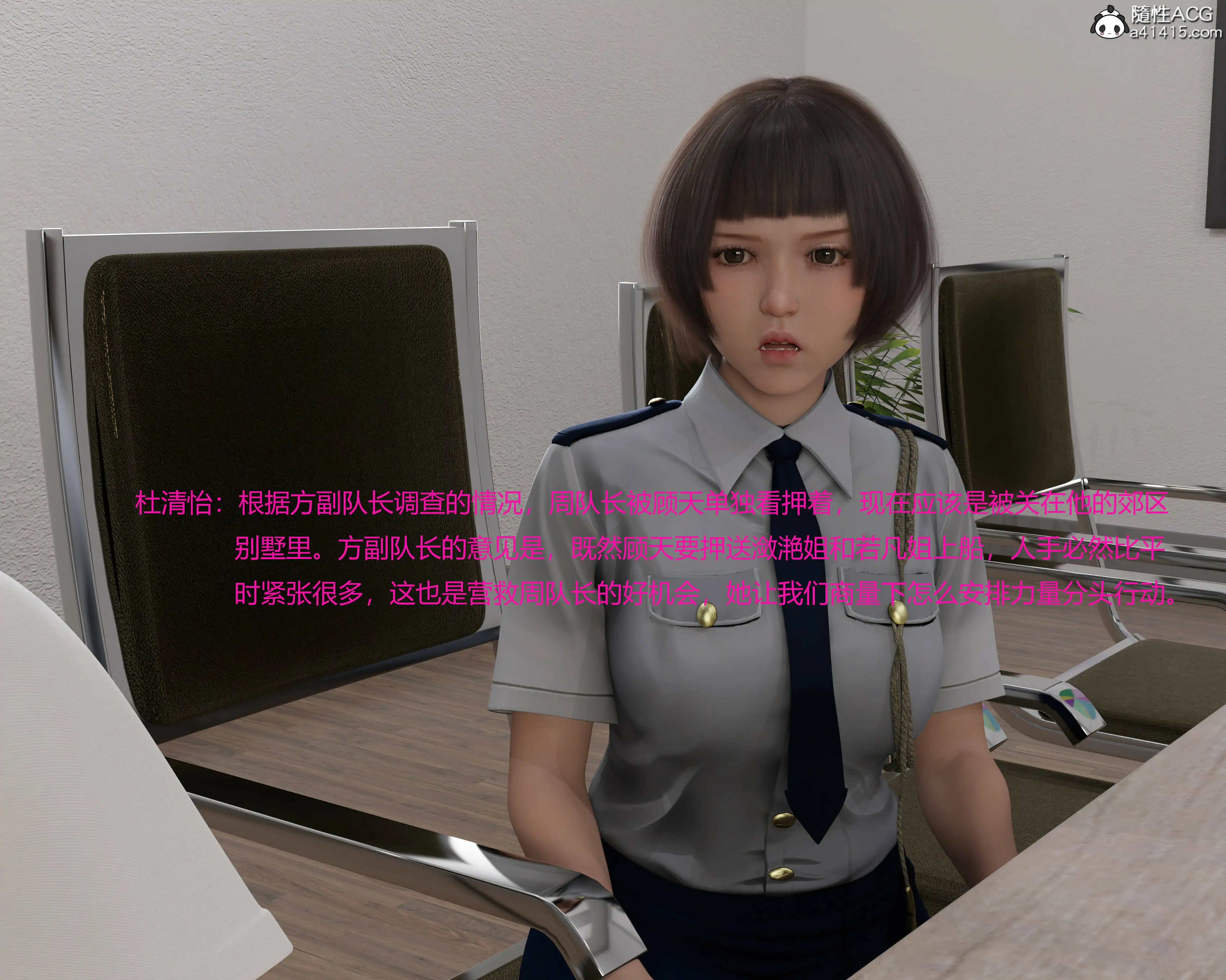 [日本漫画] 蹂躏女刑警 单本,高潮潮吹,调教,强奸,制服,3D,丝袜#[50P]-4