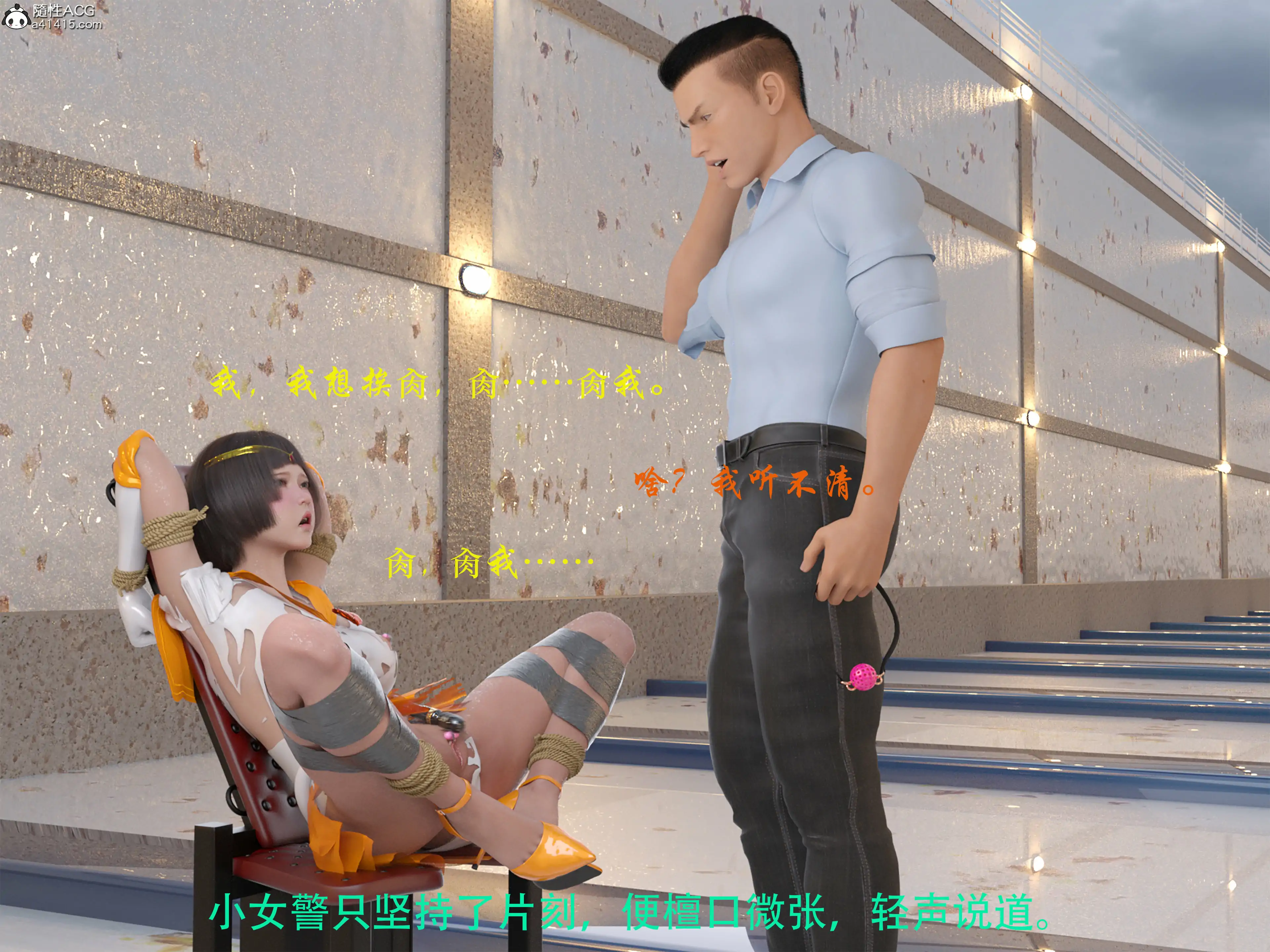 [日本漫画] 蹂躏女刑警 单本,高潮潮吹,调教,强奸,制服,3D,丝袜#[69P]-26