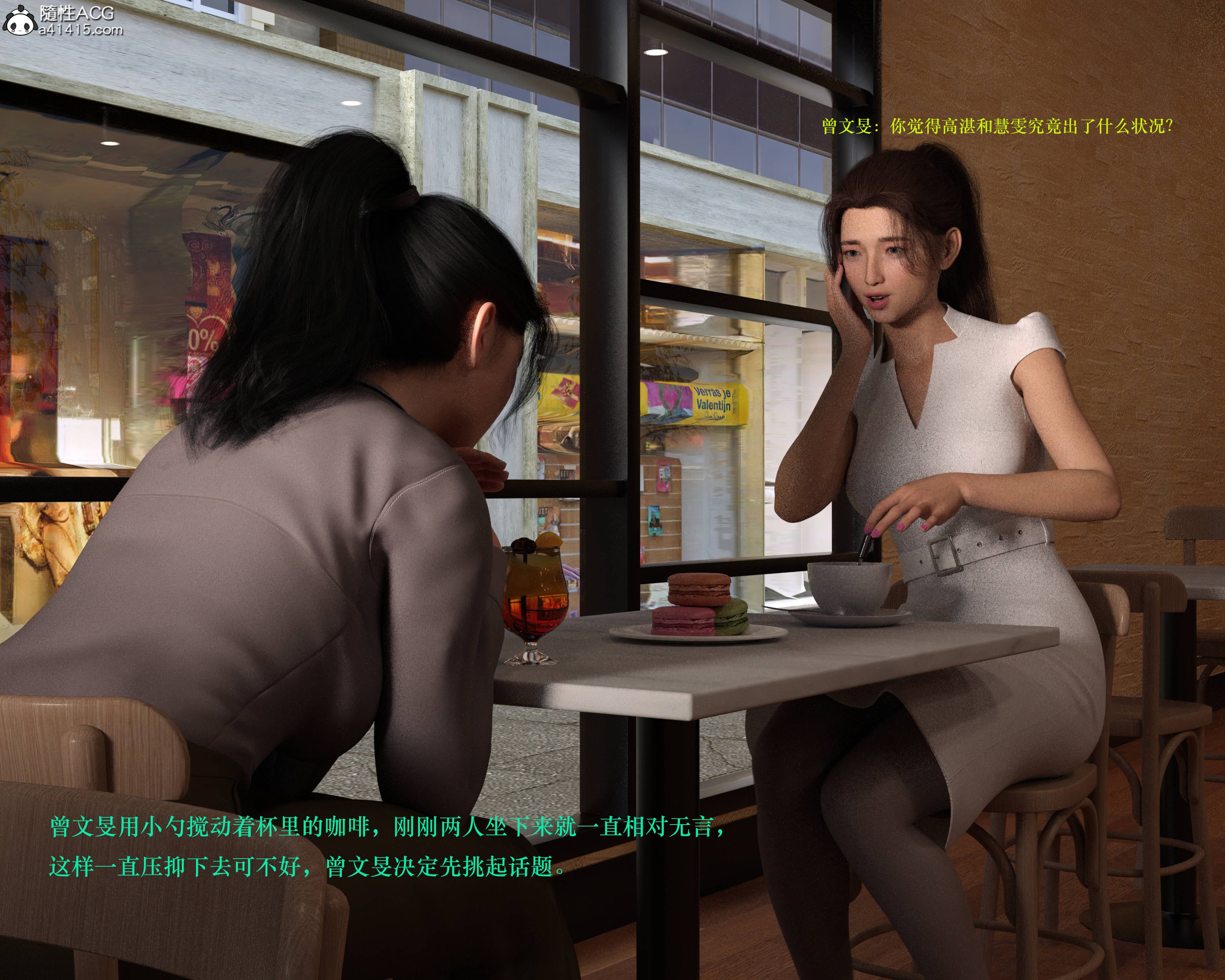 [日本漫画] 蹂躏女刑警 单本,高潮潮吹,调教,强奸,制服,3D,丝袜#[60P]-2