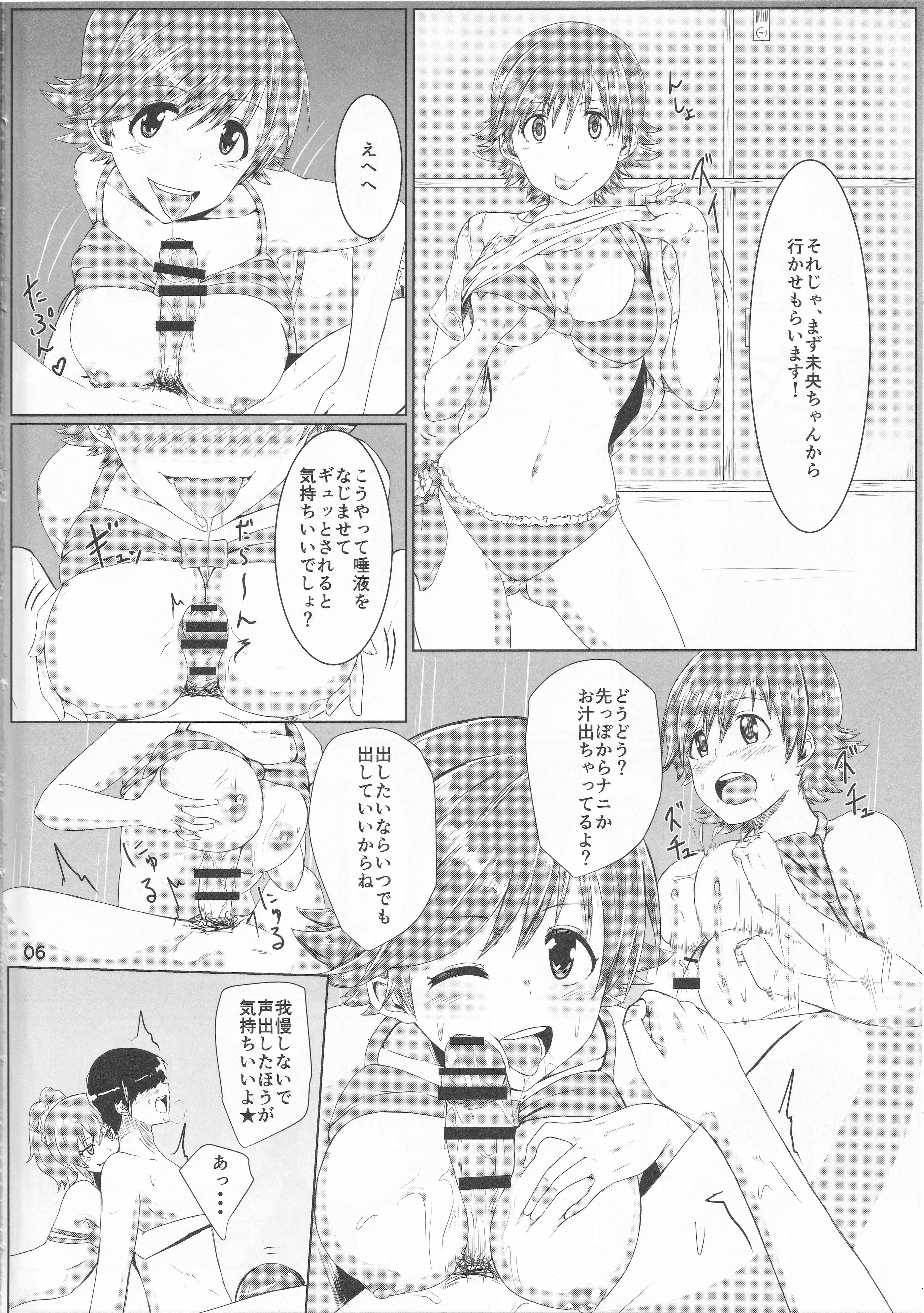 [日本漫画] (C89) [ジャッカス (デミオ)] 2人はヤリタイサカリ (アイドルマスター シンデレラガールズ) 单本,高潮潮吹,巨乳大奶,比基尼,泳装#[28P]-6