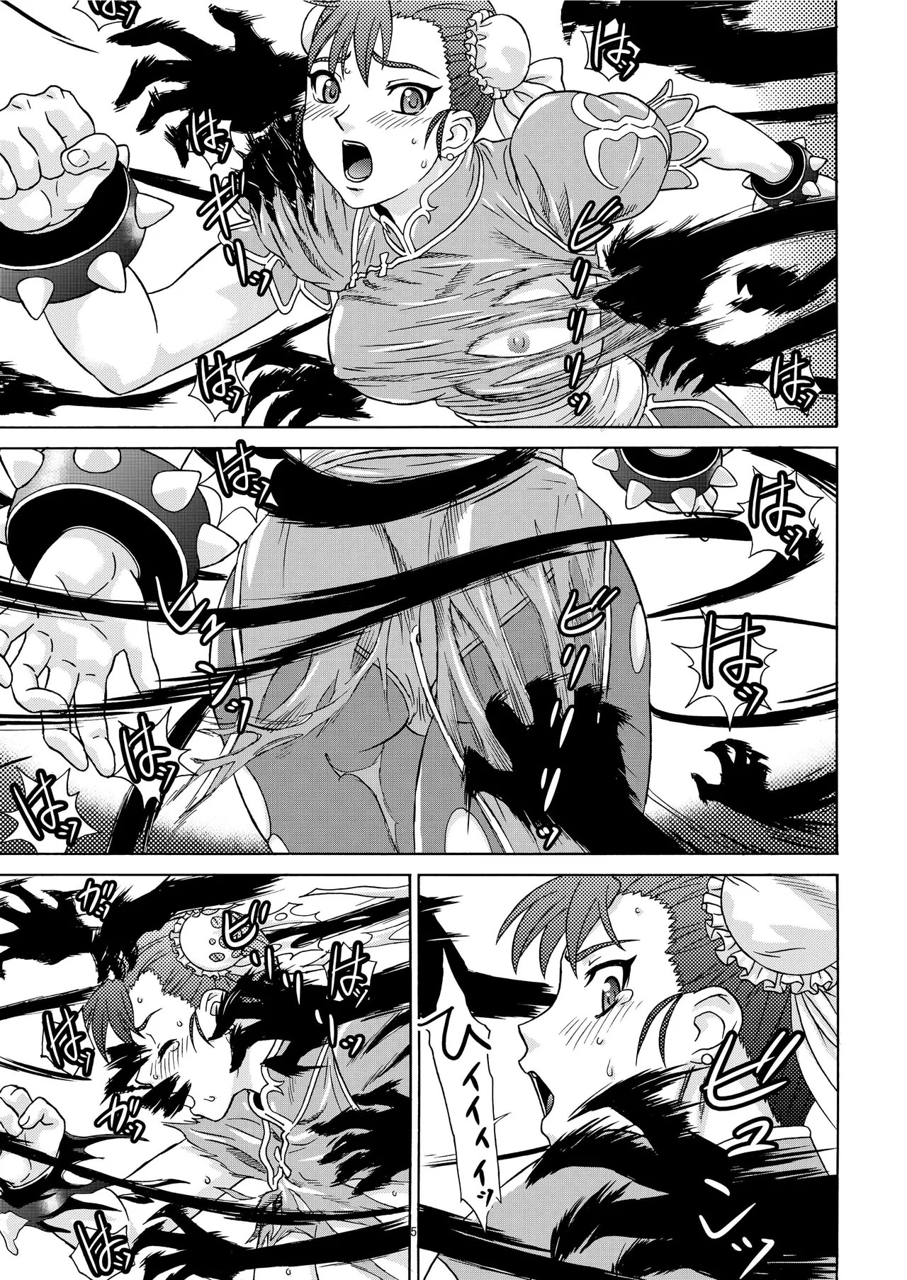 [日本漫画] [轟天道場 (KIKI)] Brainwashing 01-04(ストリートファイター)  单本,巨乳大奶,露出,大阴茎#[24P]-5